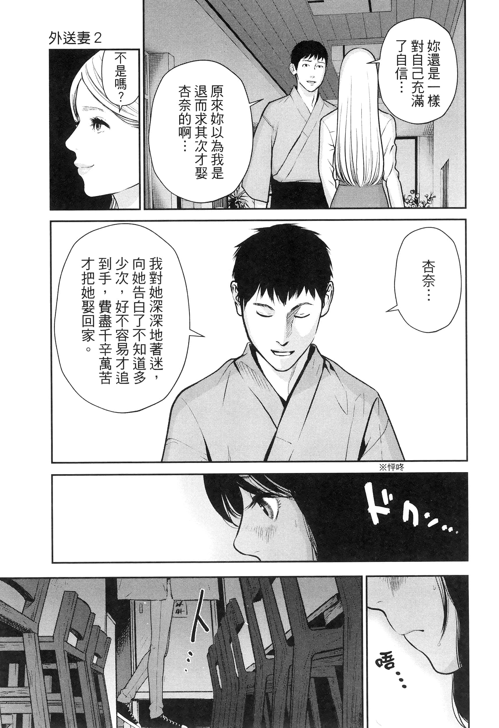 第 3 卷 第 103 页