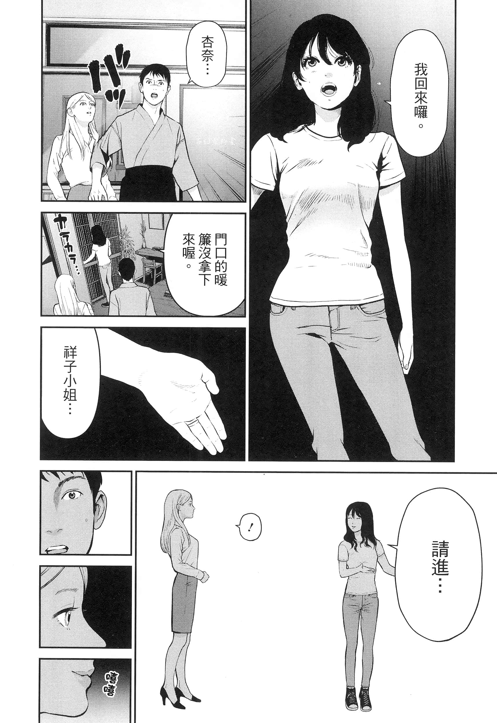 第 3 卷 第 104 页