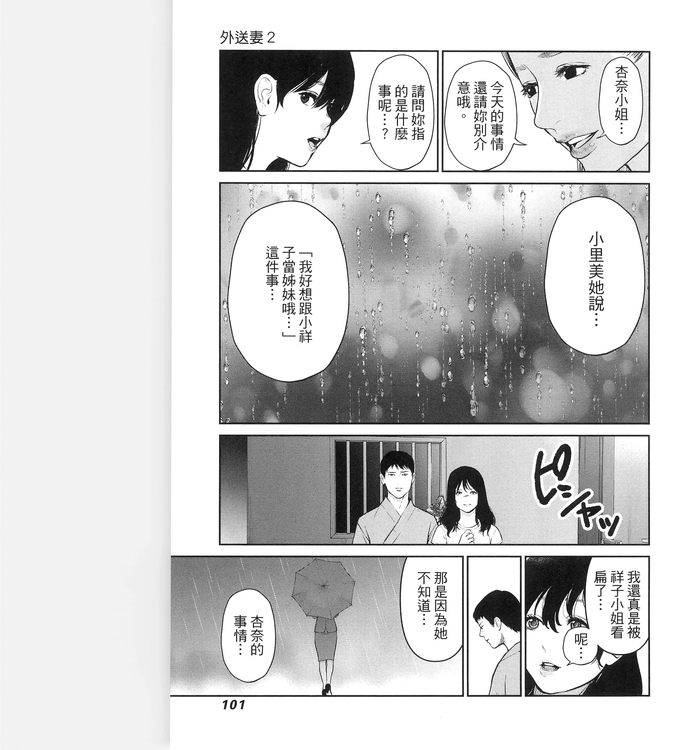 第 3 卷 第 105 页