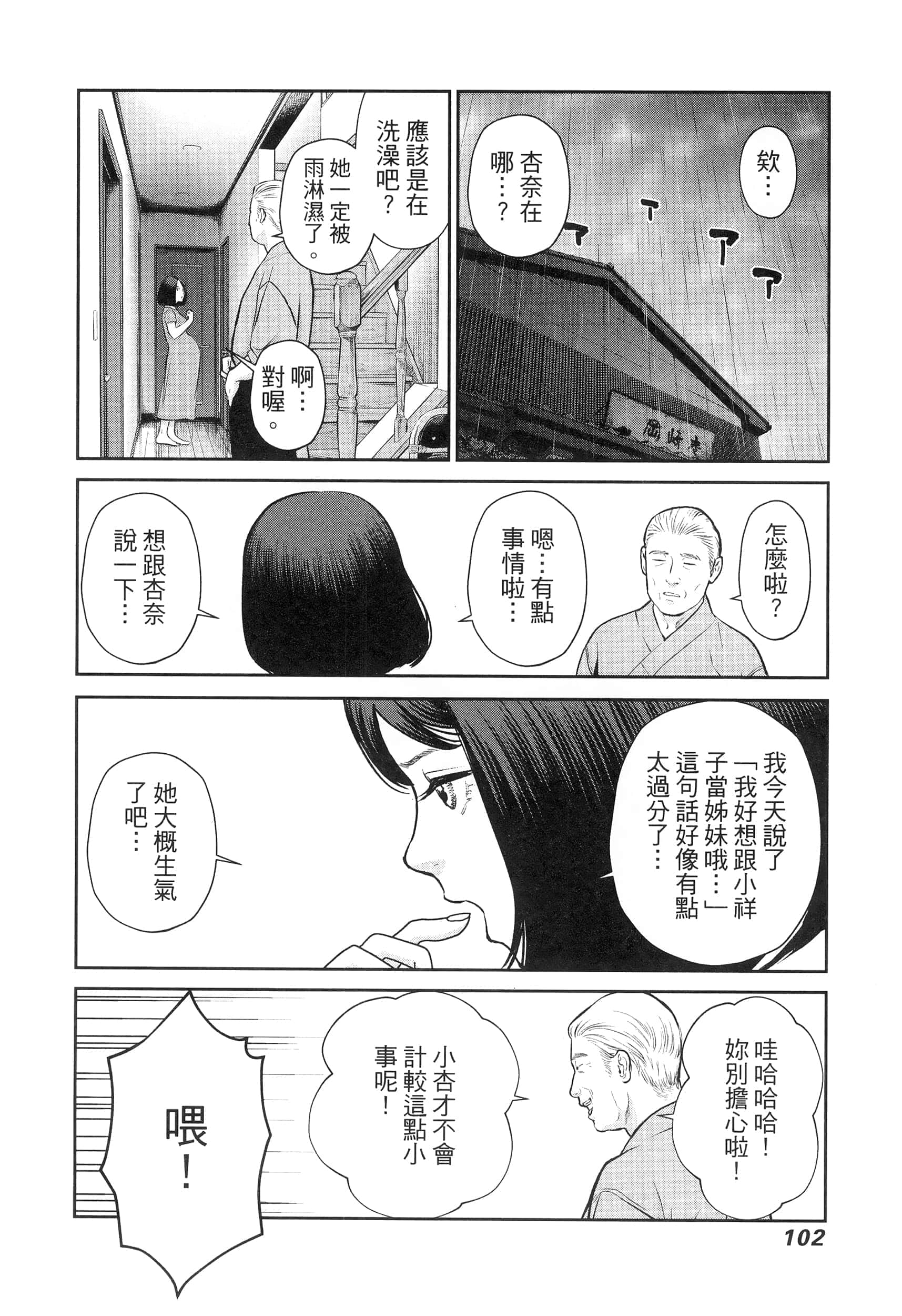 第 3 卷 第 106 页