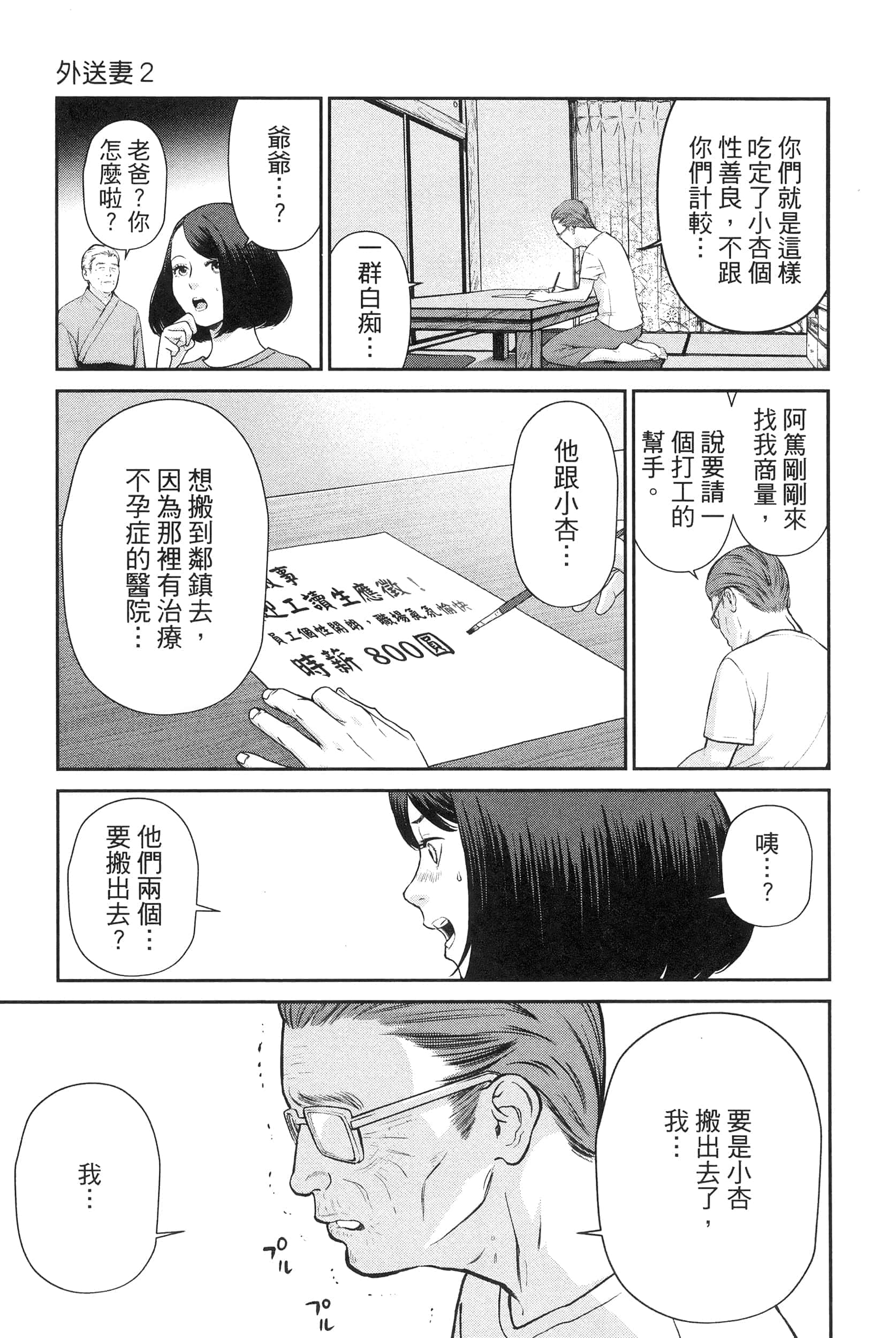 第 3 卷 第 107 页
