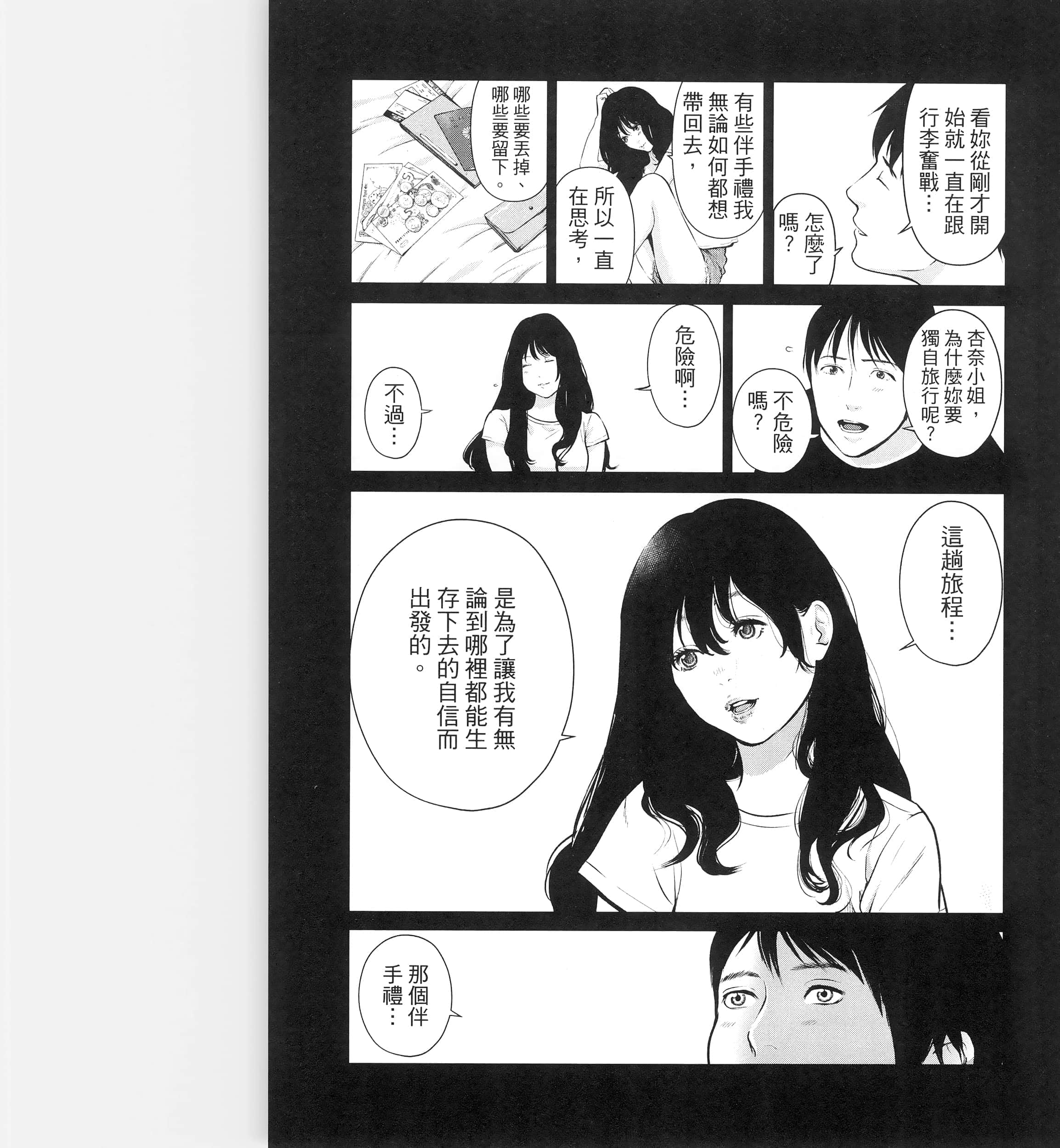 第 3 卷 第 109 页