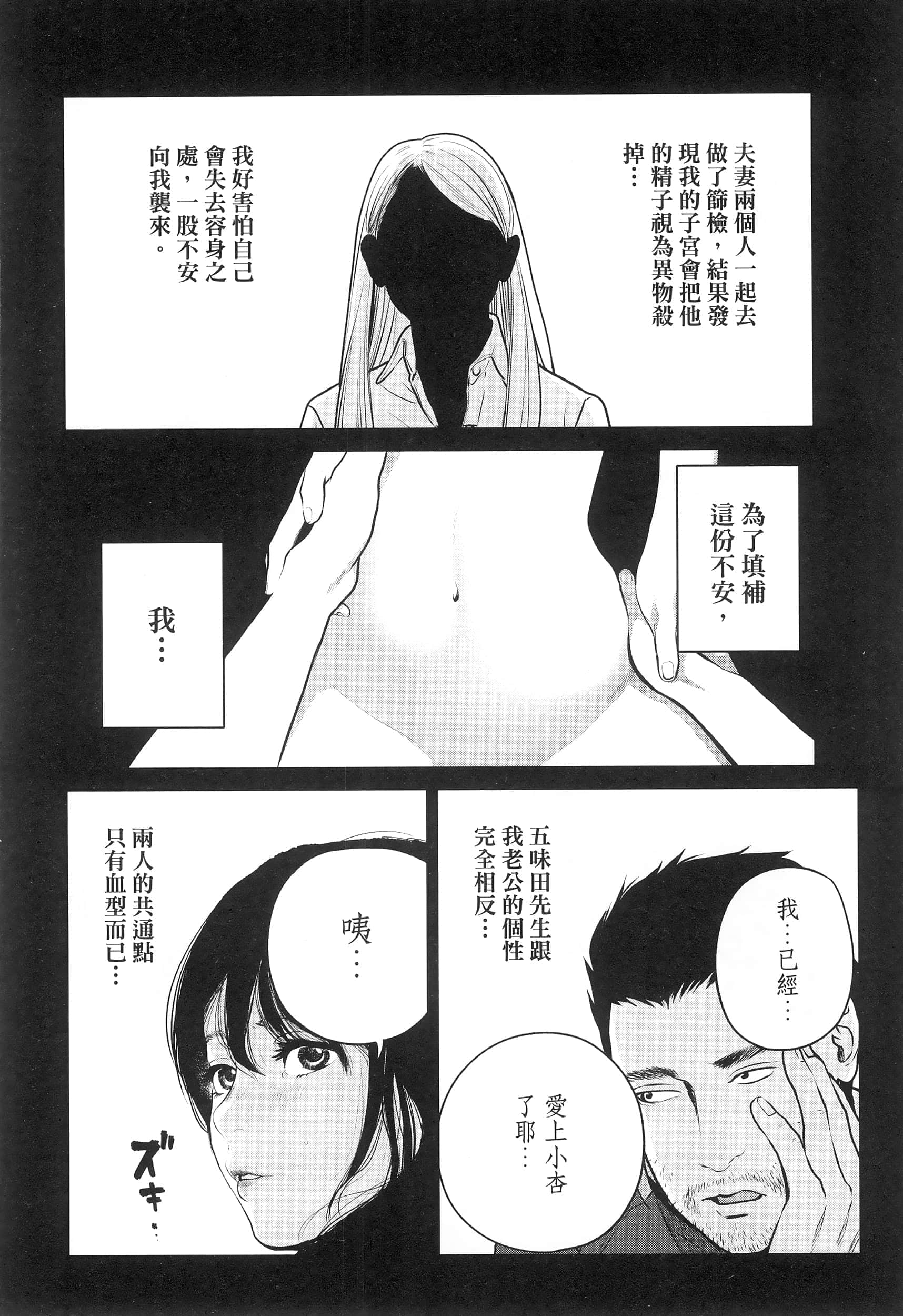 第 3 卷 第 112 页