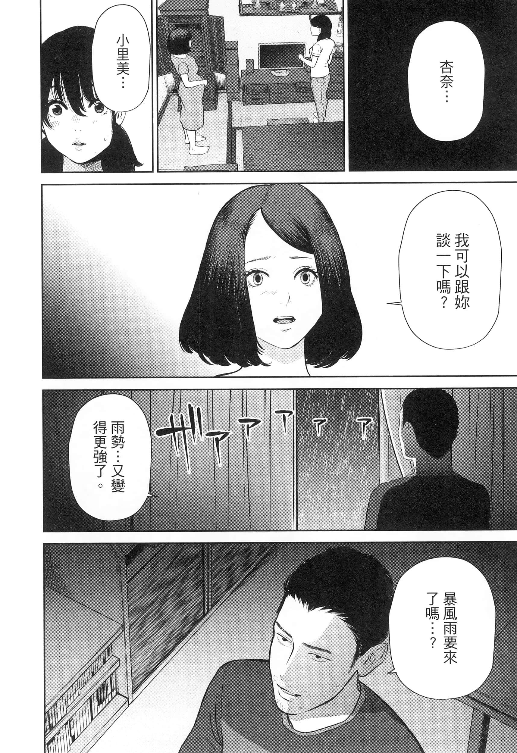 第 3 卷 第 114 页