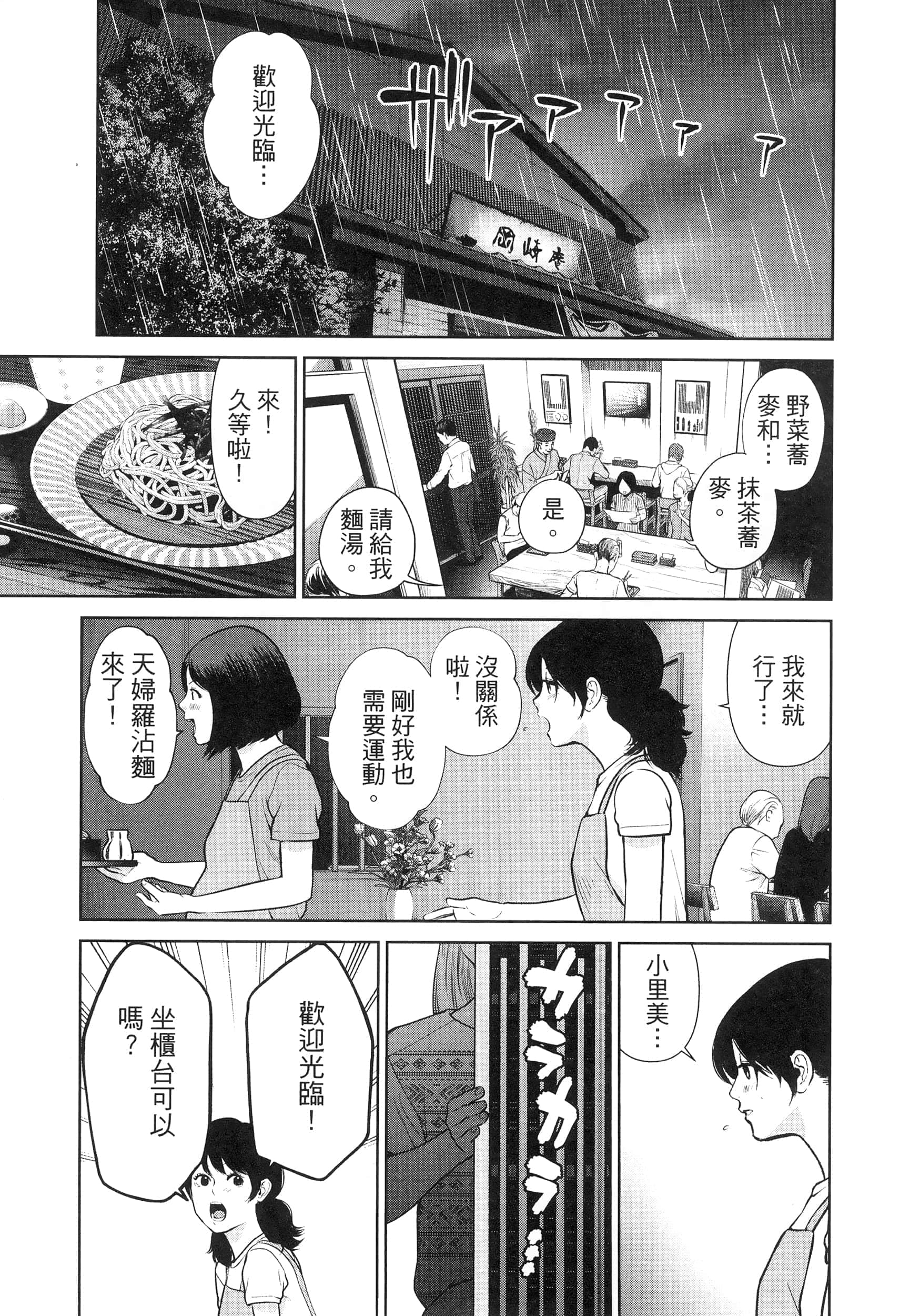 第 3 卷 第 115 页