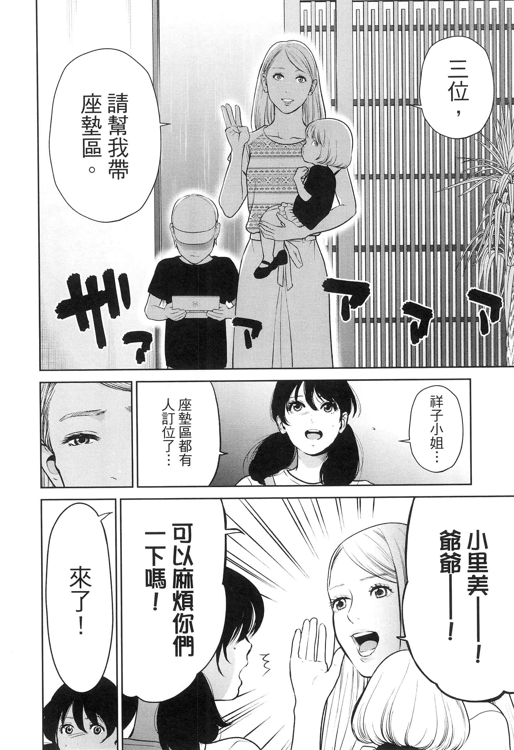 第 3 卷 第 116 页