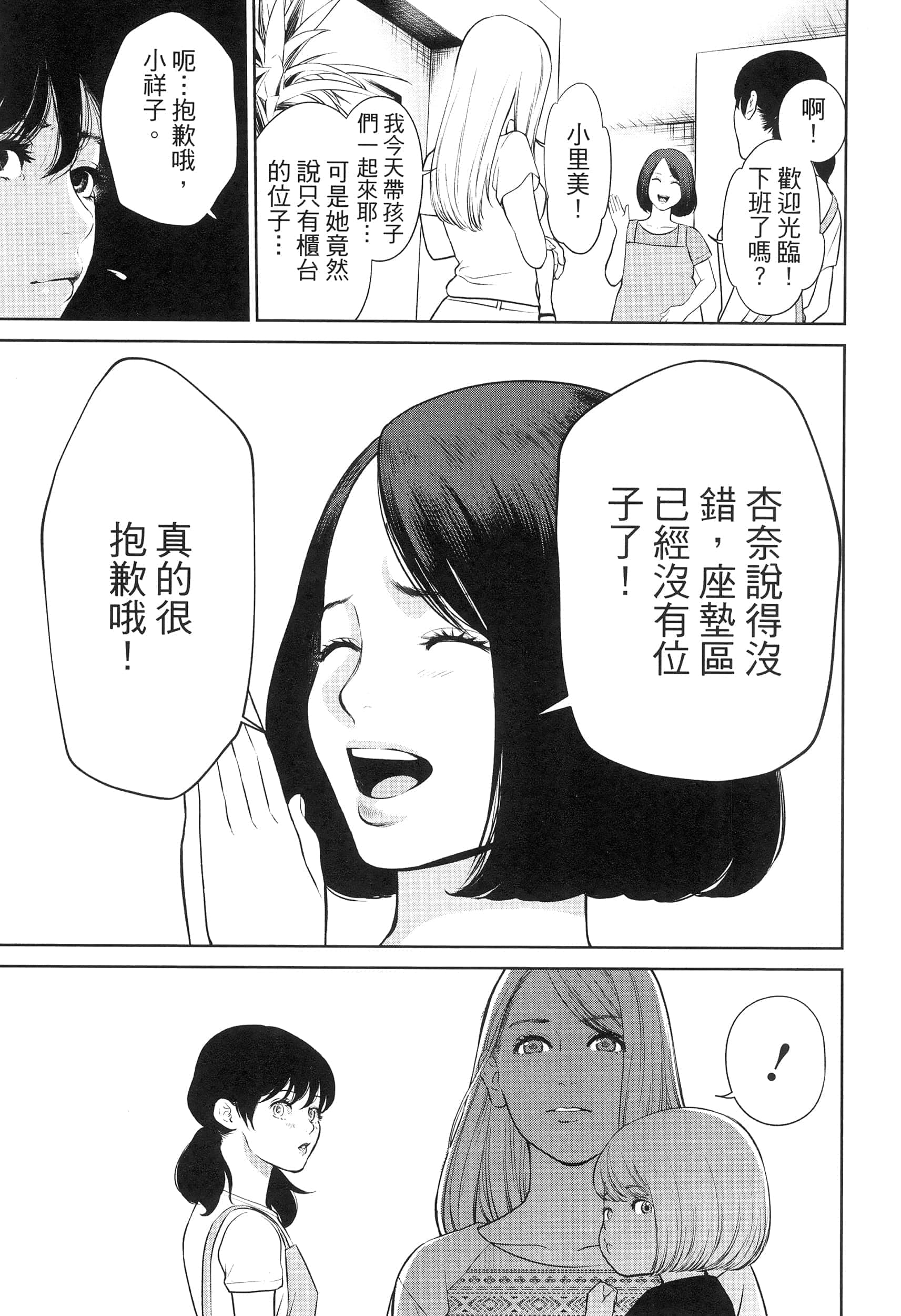 第 3 卷 第 117 页