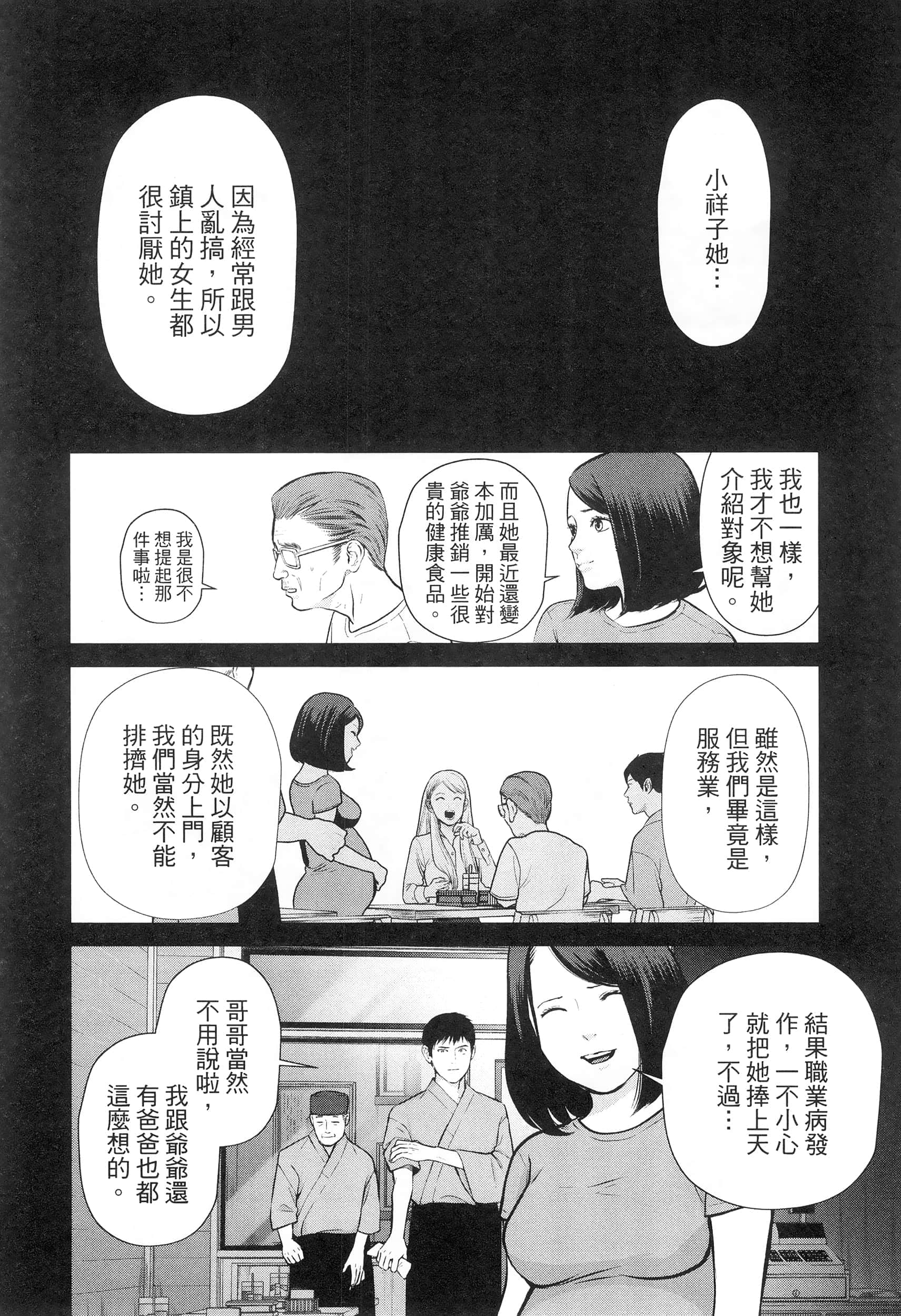 第 3 卷 第 118 页