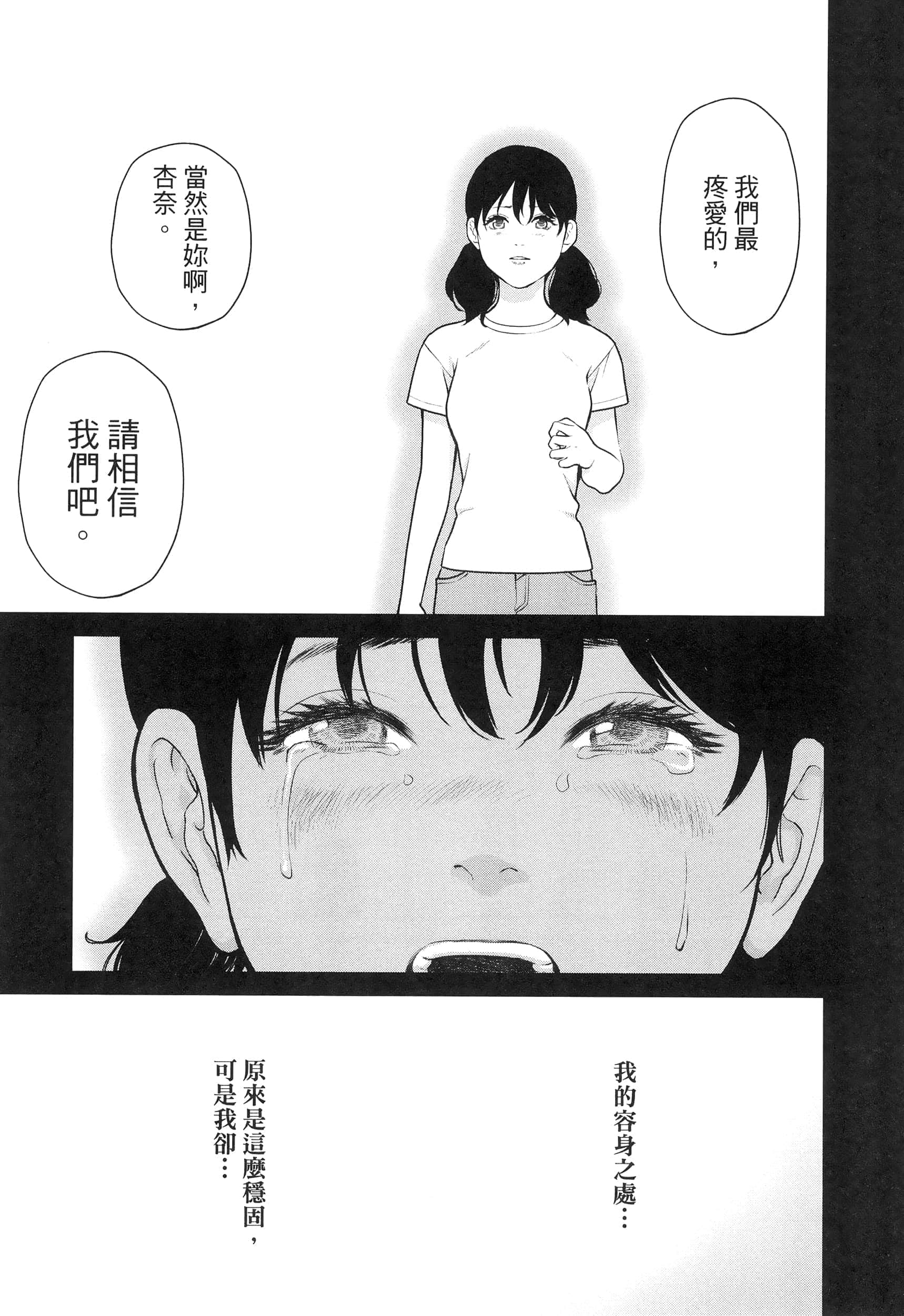 第 3 卷 第 119 页
