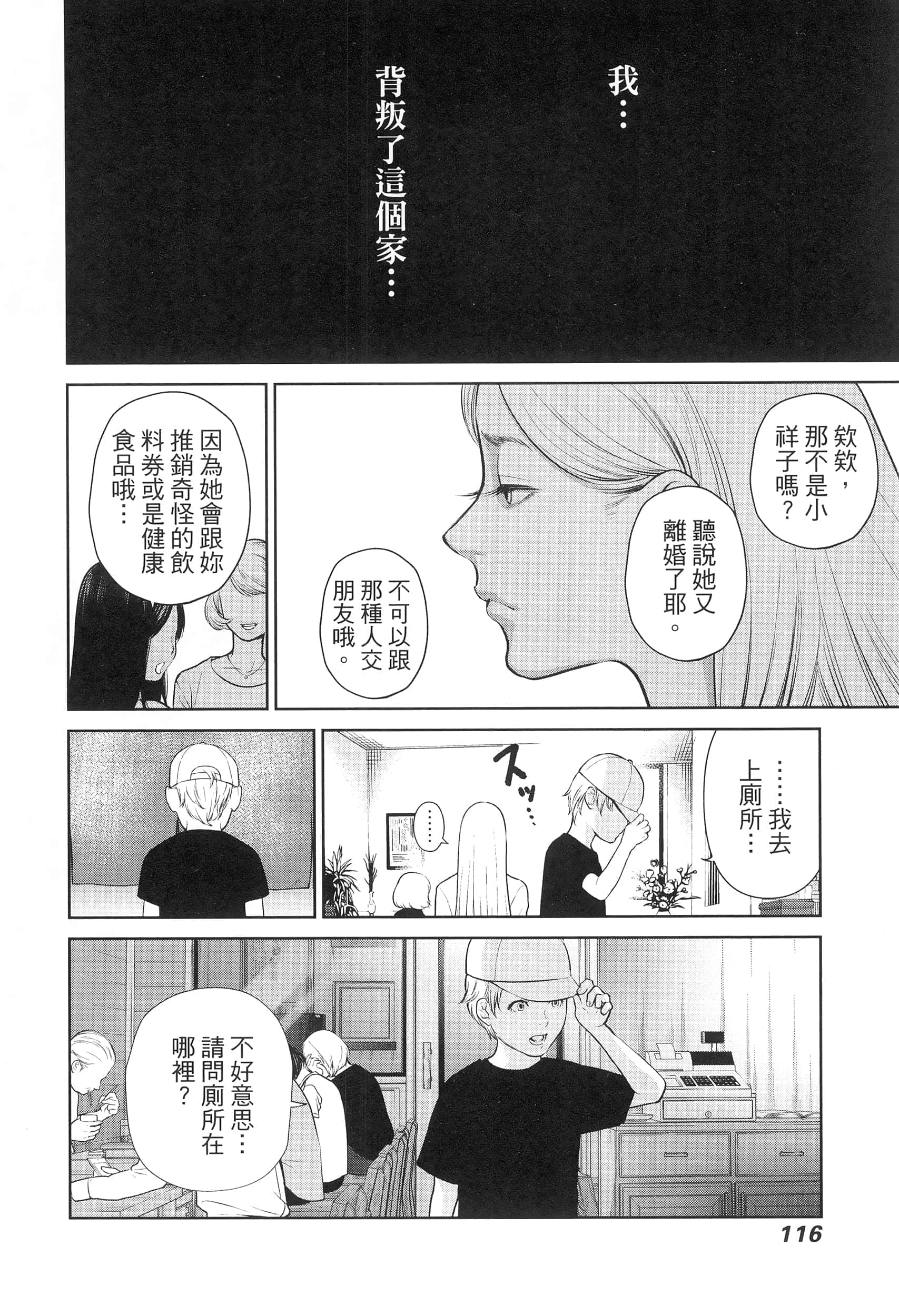 第 3 卷 第 120 页