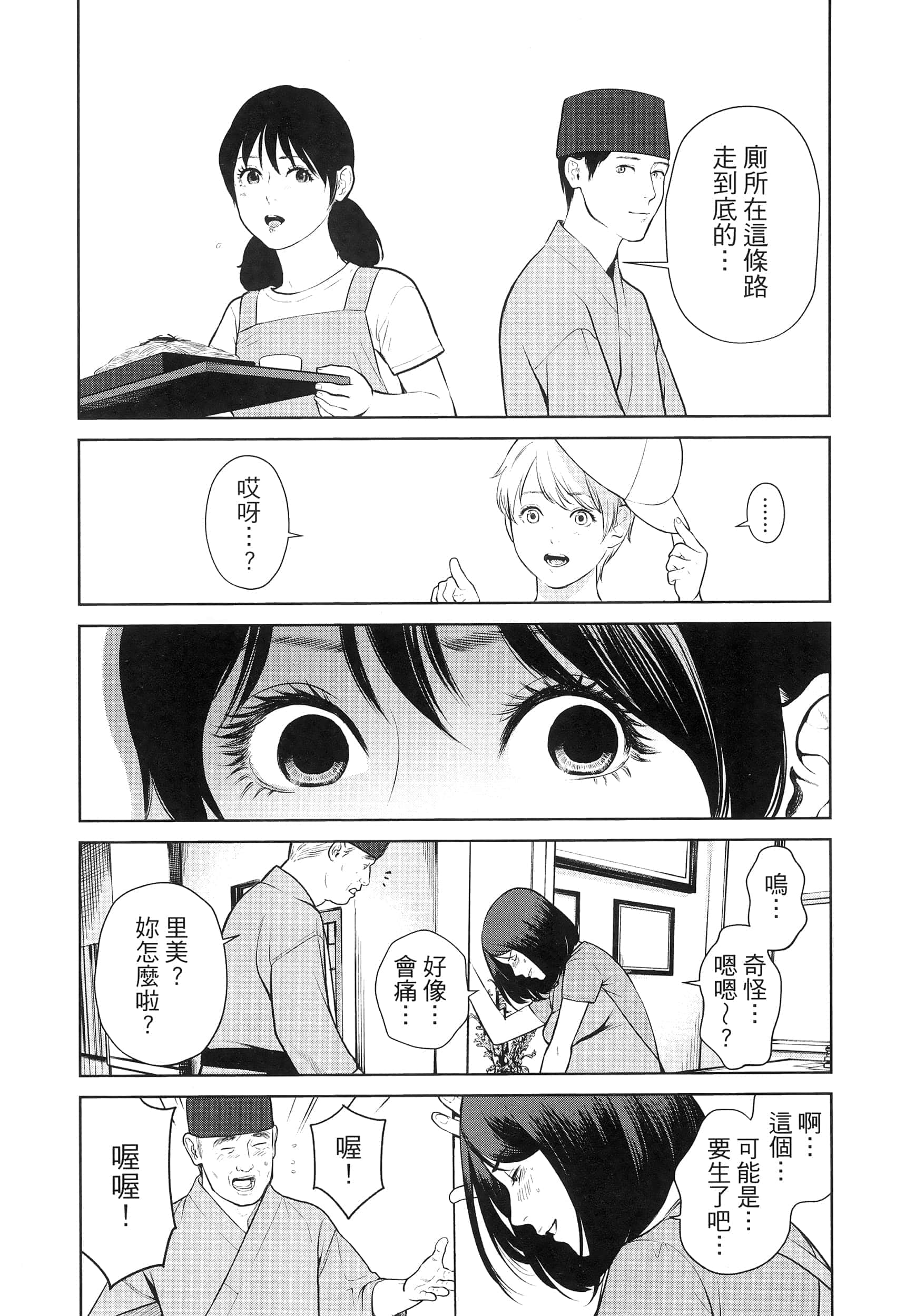 第 3 卷 第 121 页
