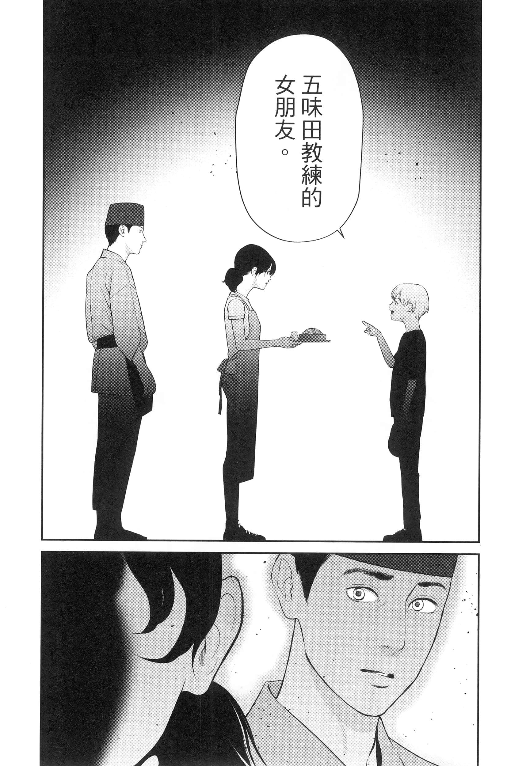 第 3 卷 第 122 页
