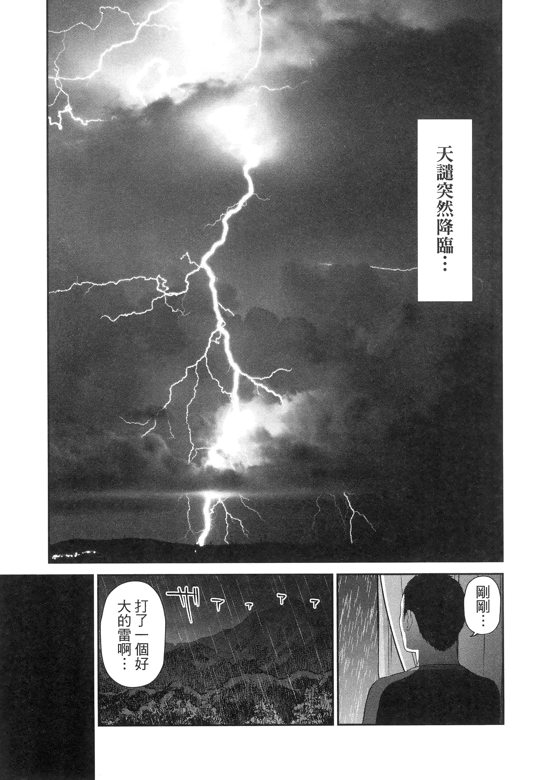 第 3 卷 第 123 页