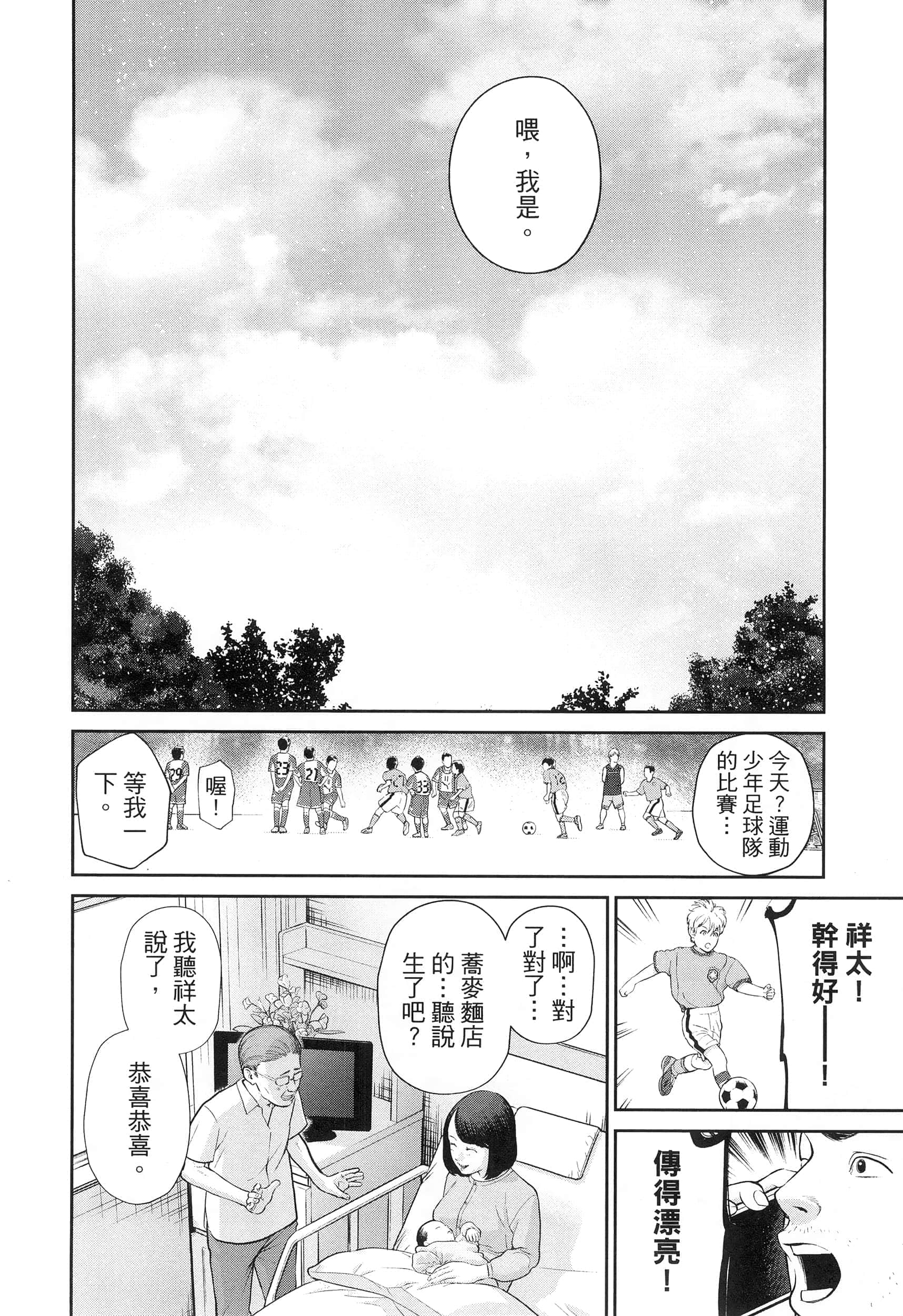第 3 卷 第 124 页