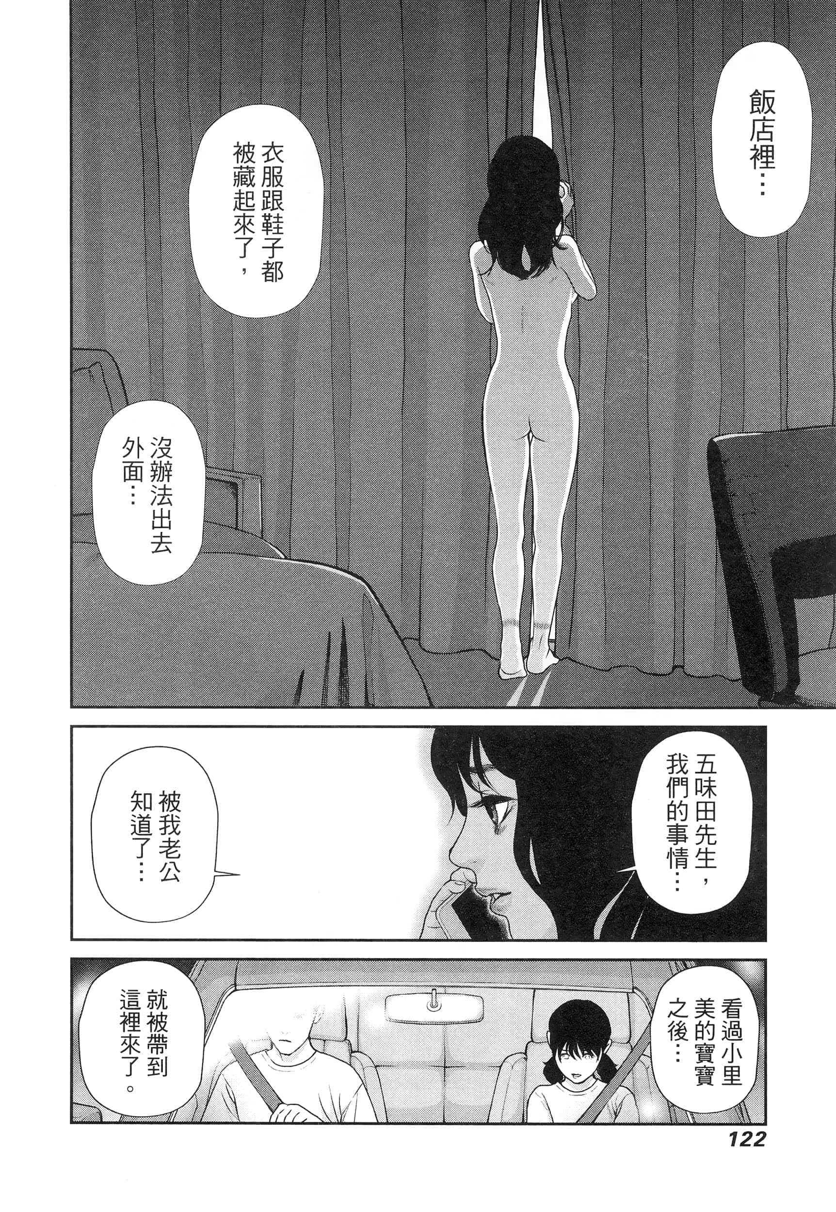 第 3 卷 第 126 页