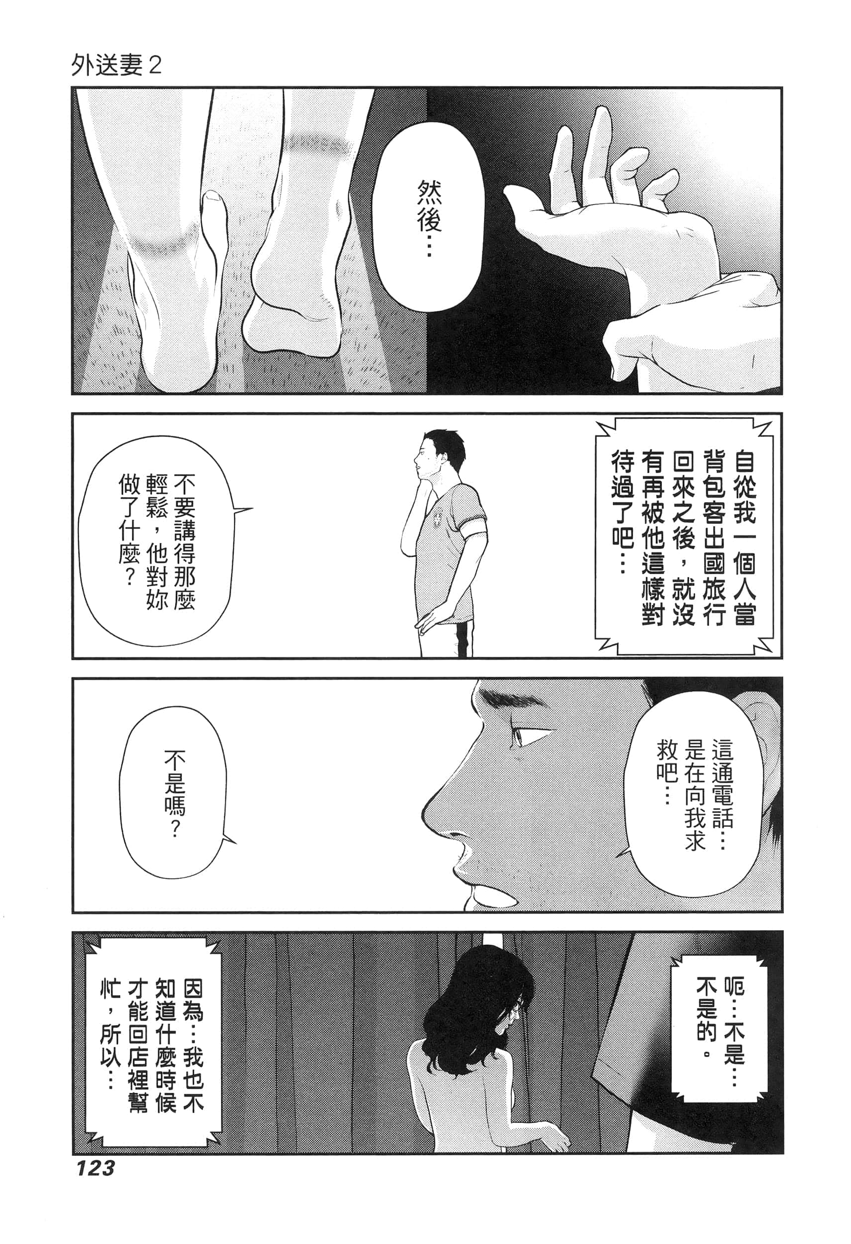 第 3 卷 第 127 页