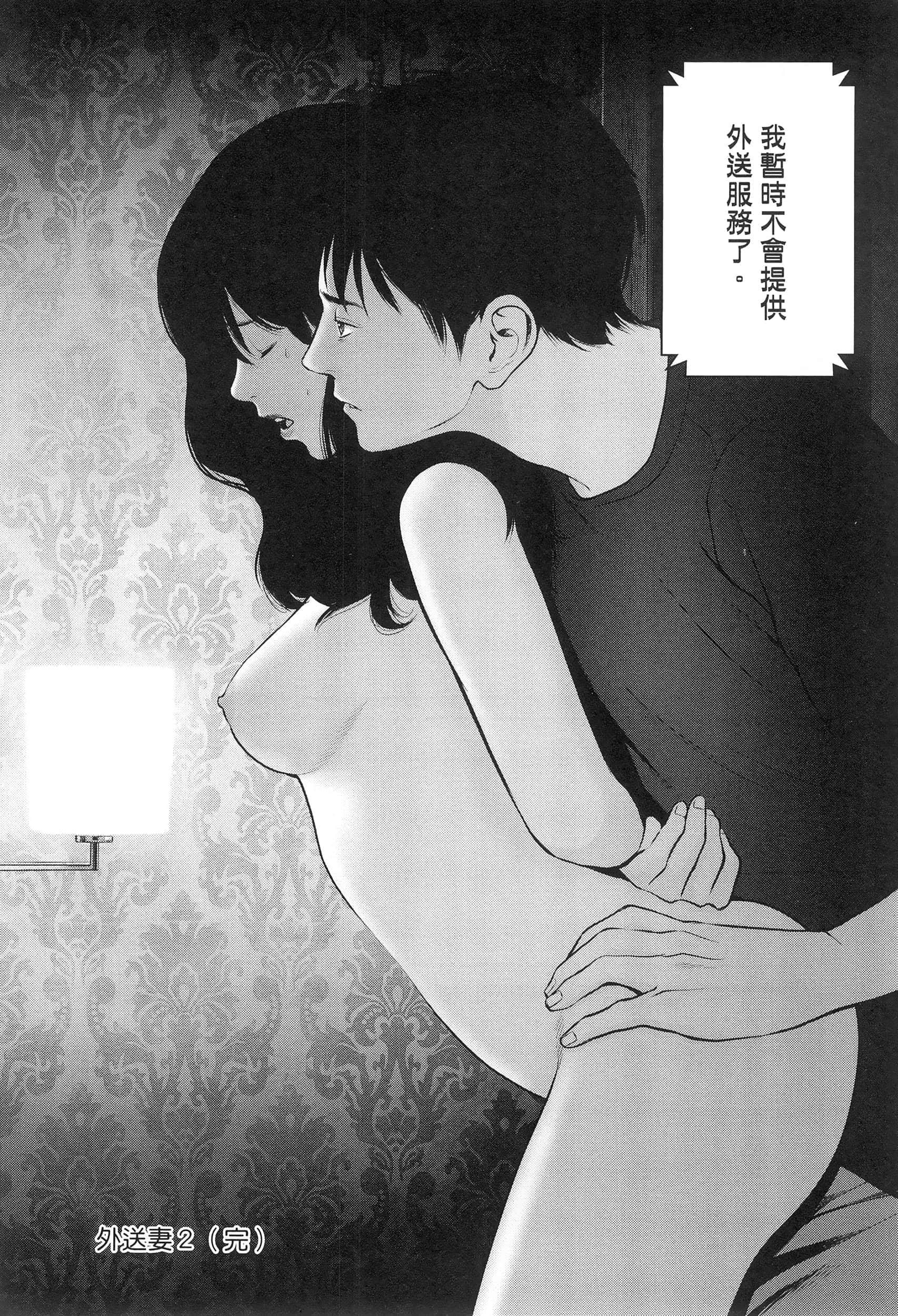 第 3 卷 第 128 页