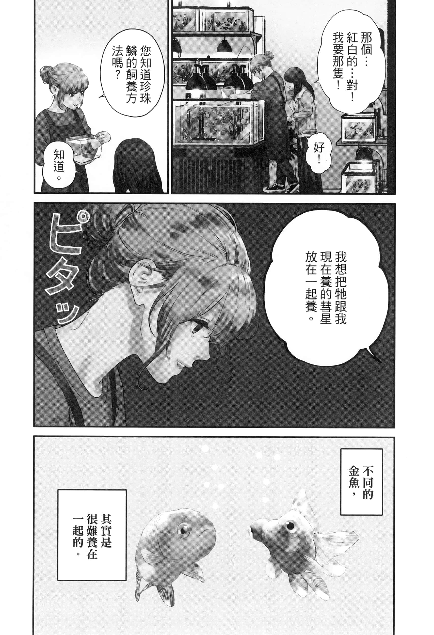 第 3 卷 第 130 页