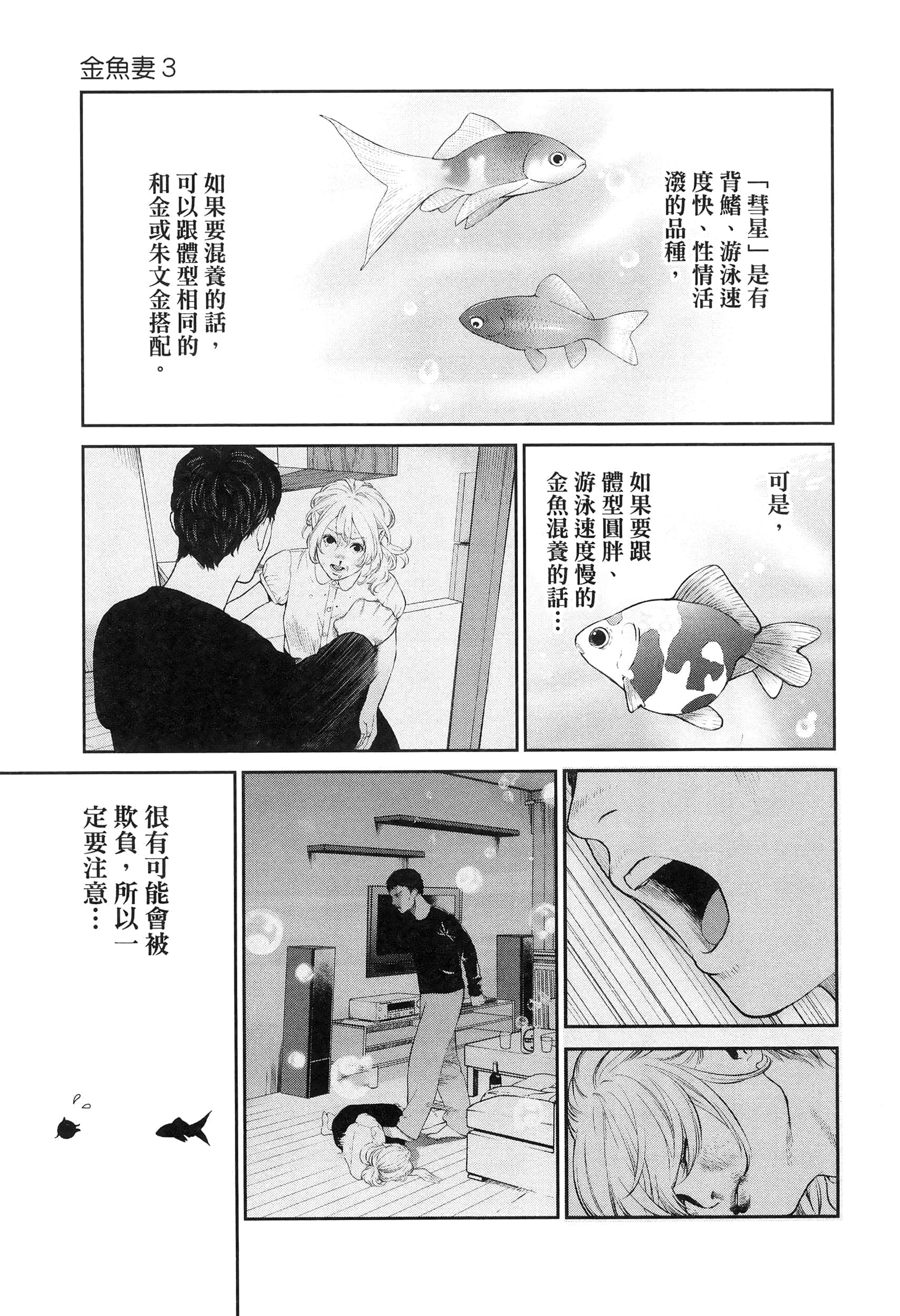 第 3 卷 第 131 页