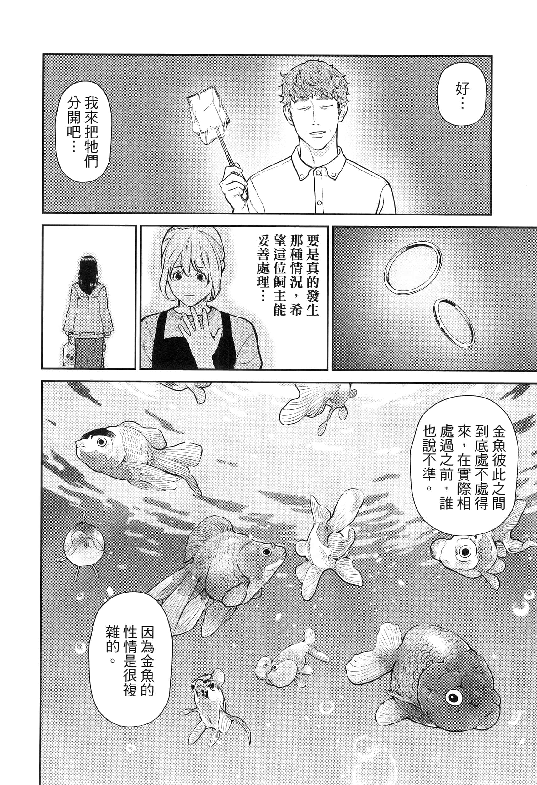 第 3 卷 第 132 页