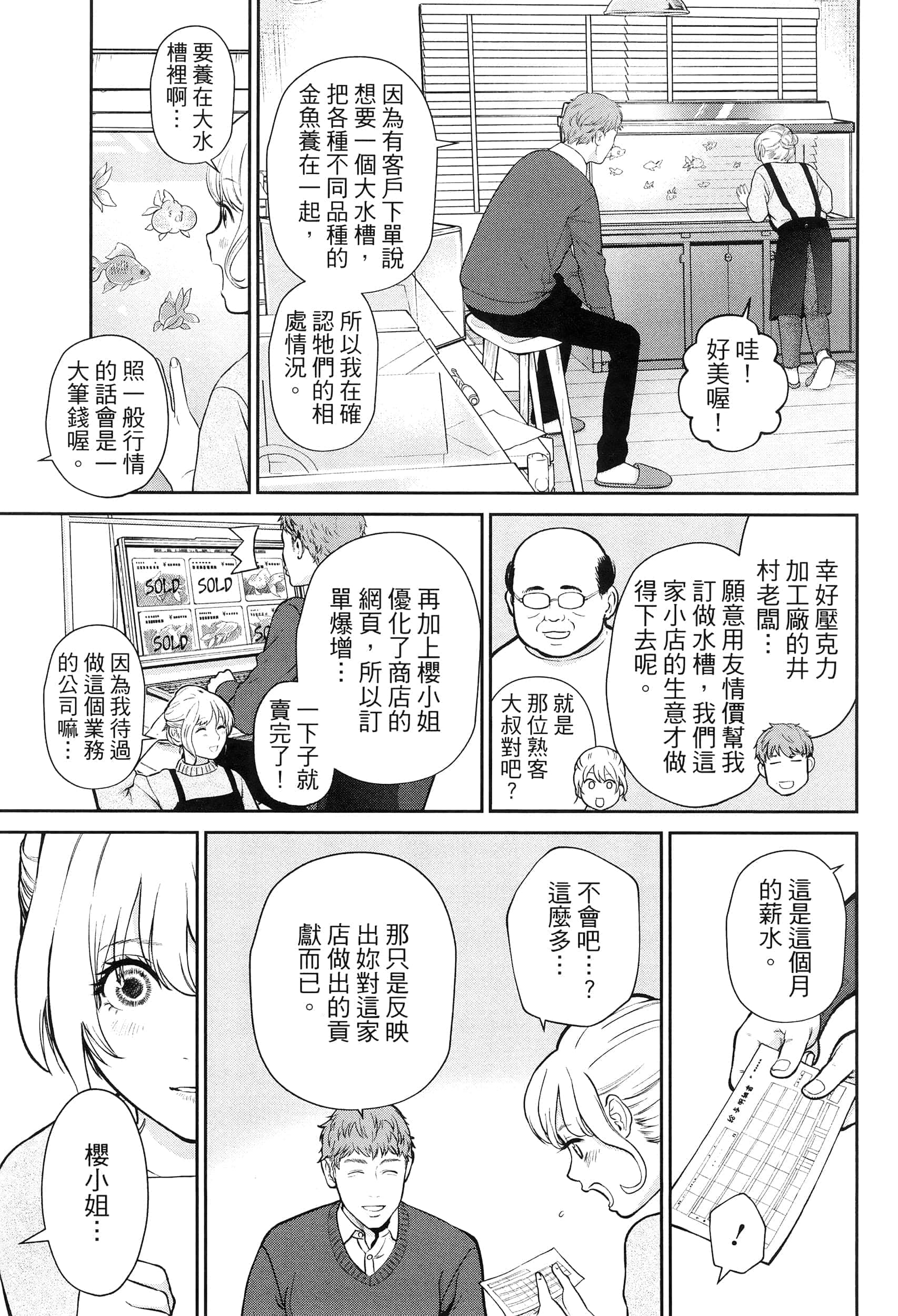 第 3 卷 第 133 页