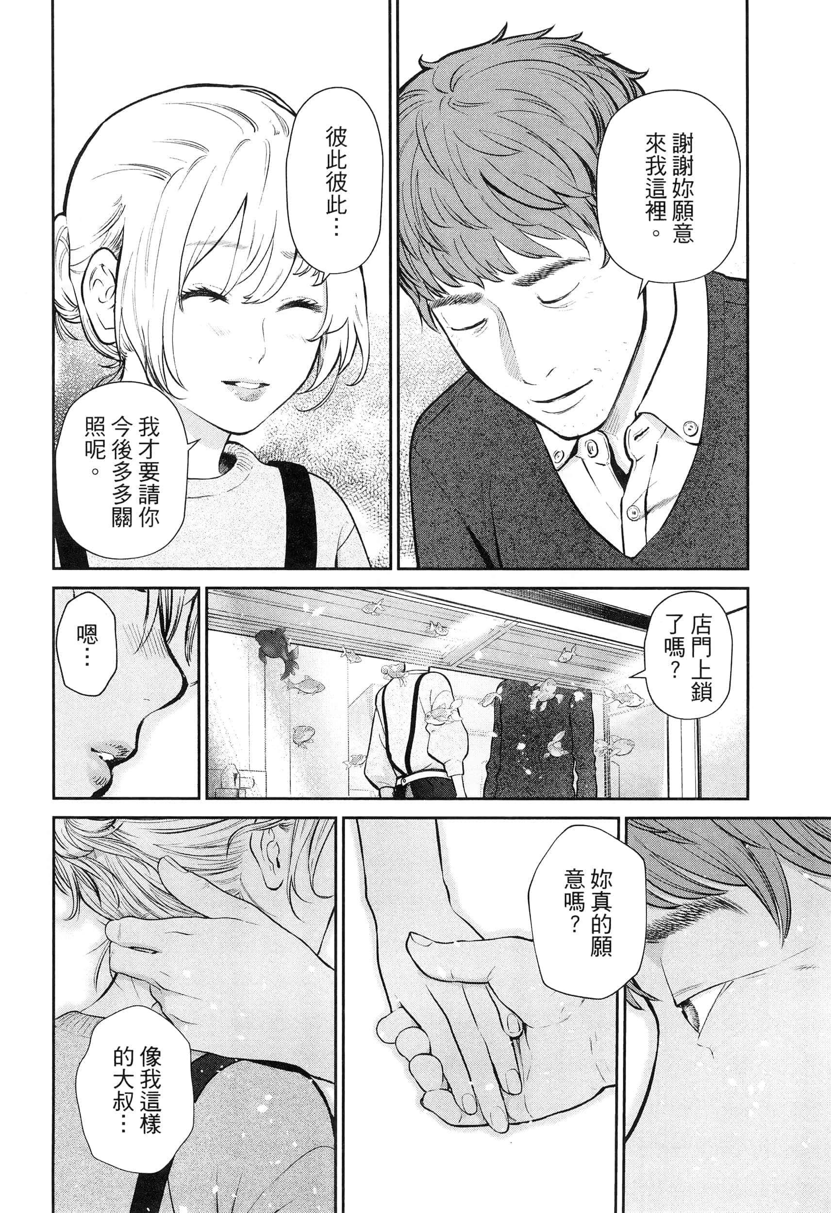 第 3 卷 第 134 页