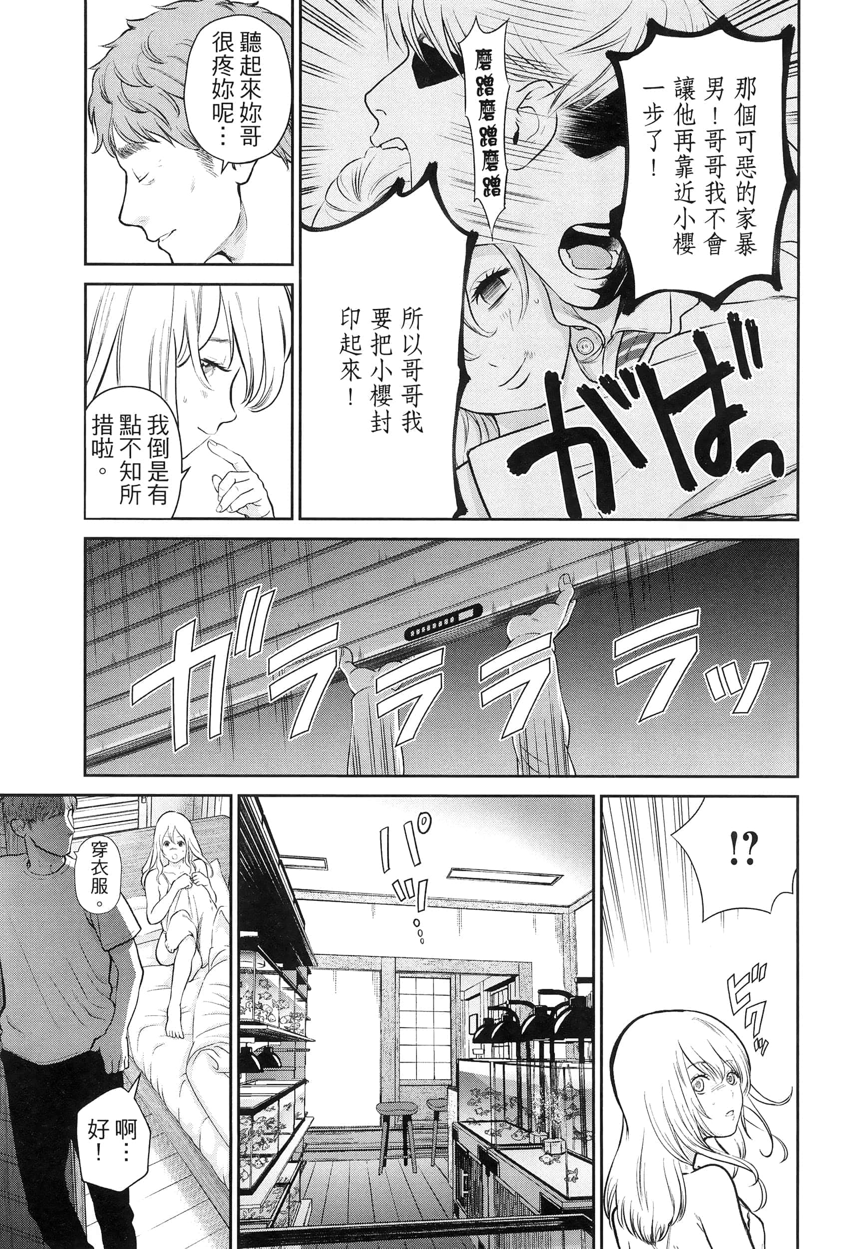 第 3 卷 第 137 页