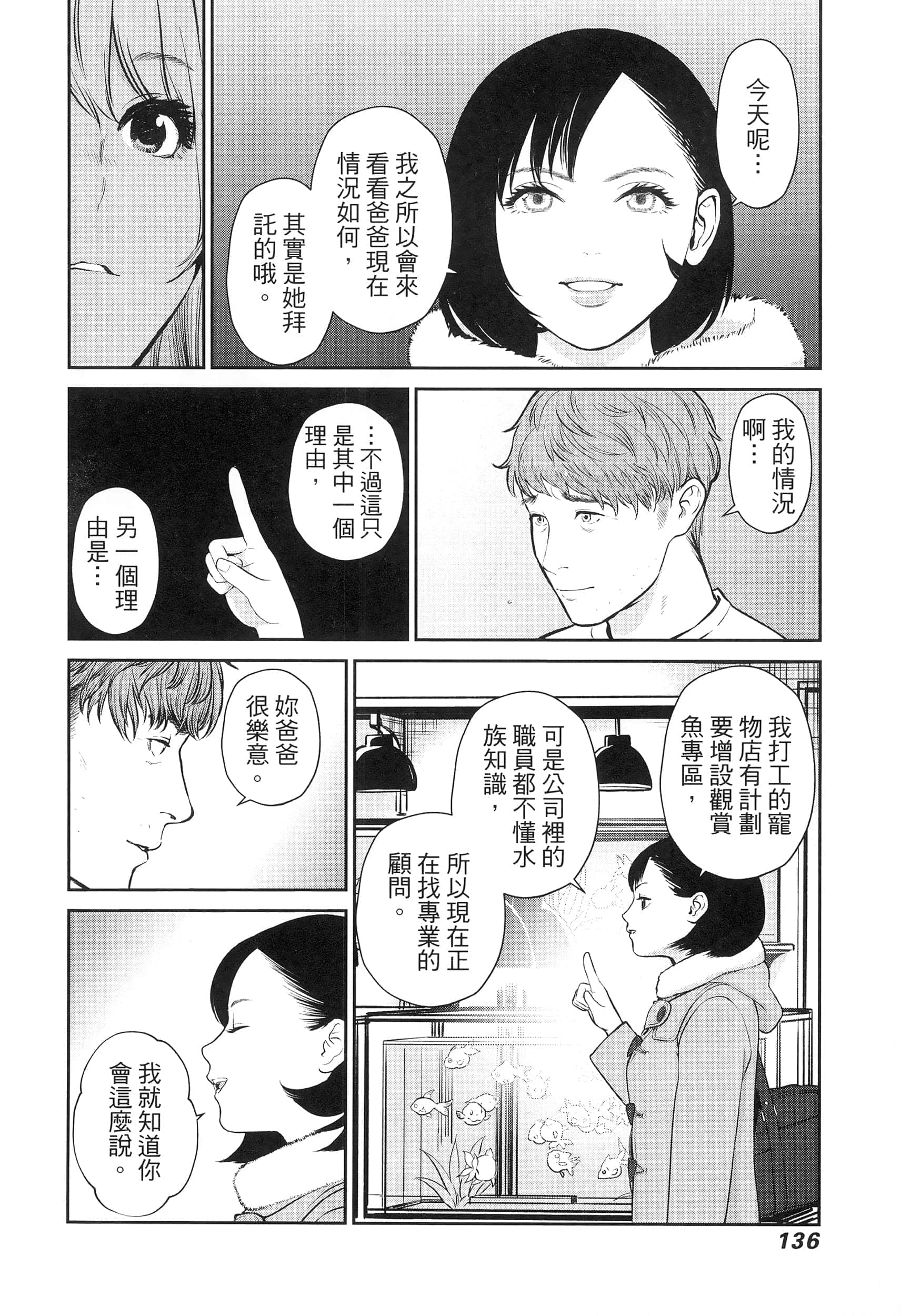 第 3 卷 第 140 页