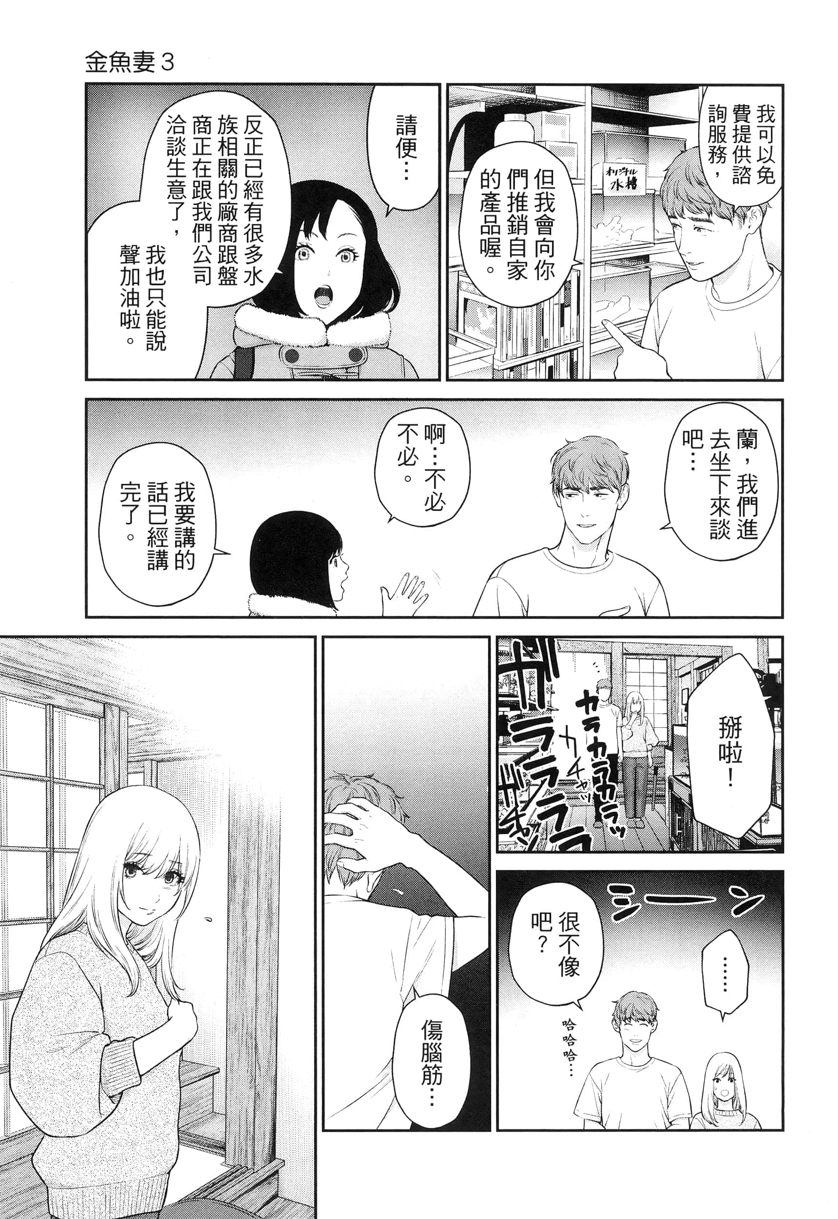 第 3 卷 第 141 页