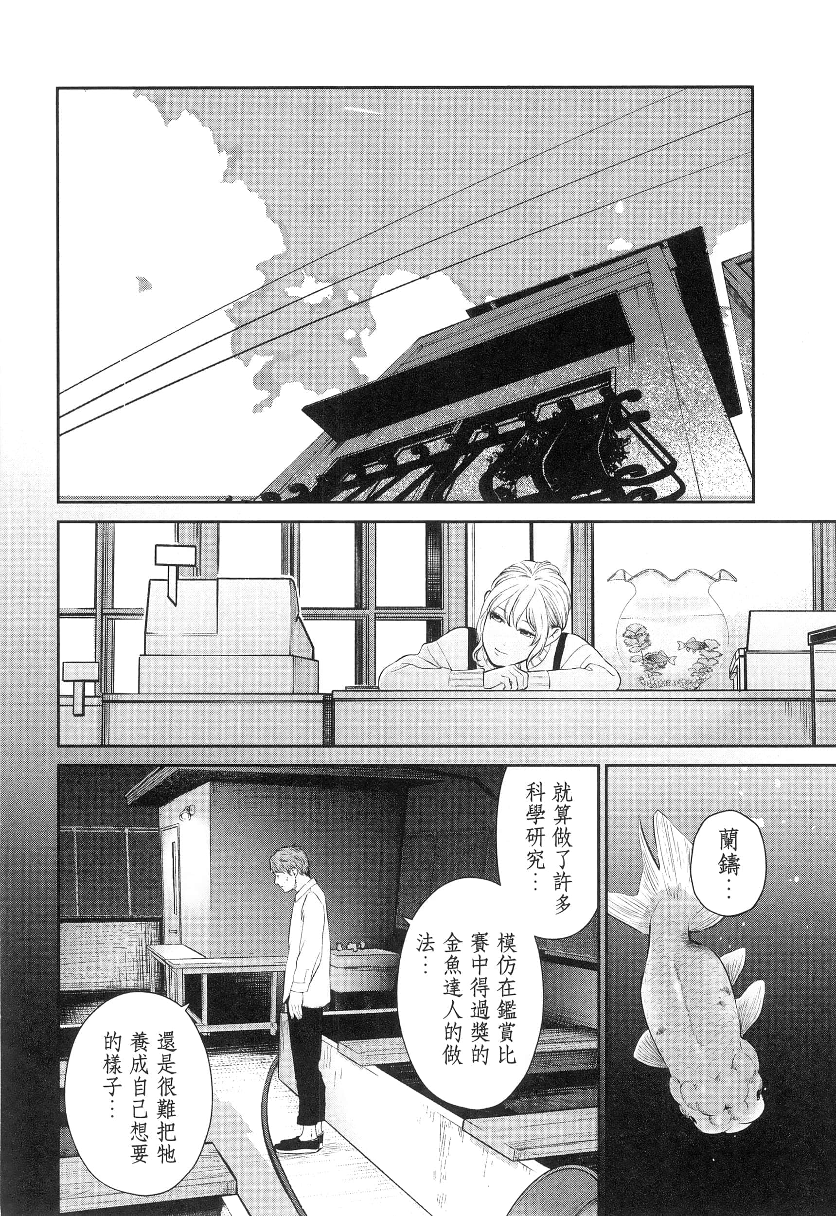 第 3 卷 第 142 页