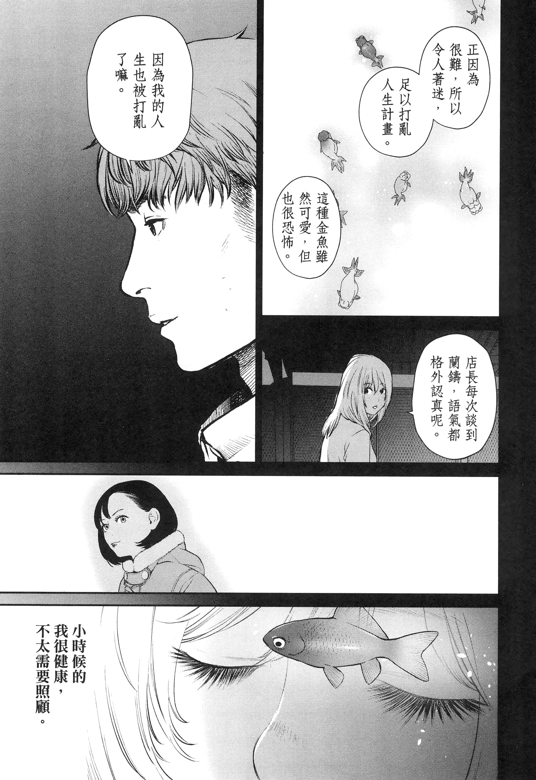 第 3 卷 第 143 页