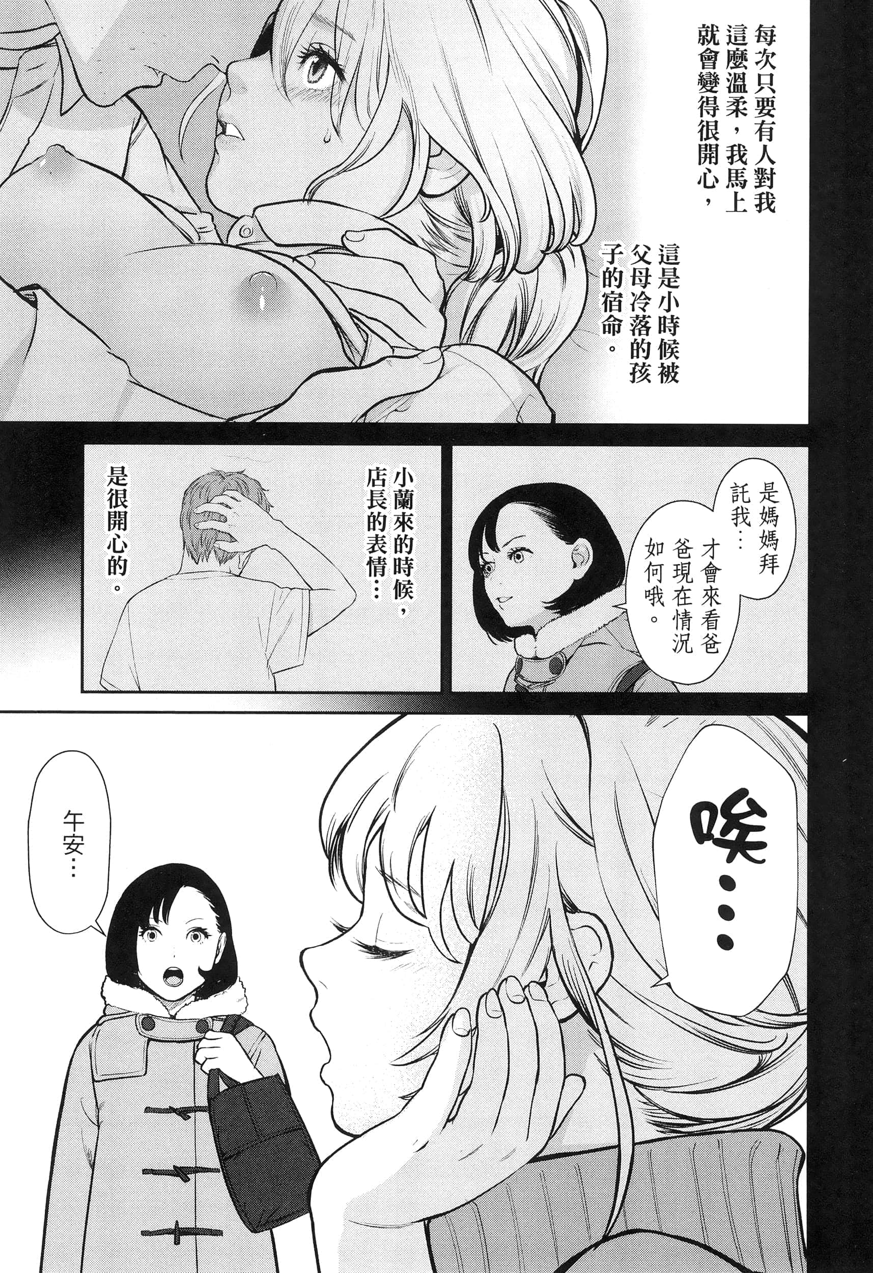 第 3 卷 第 145 页
