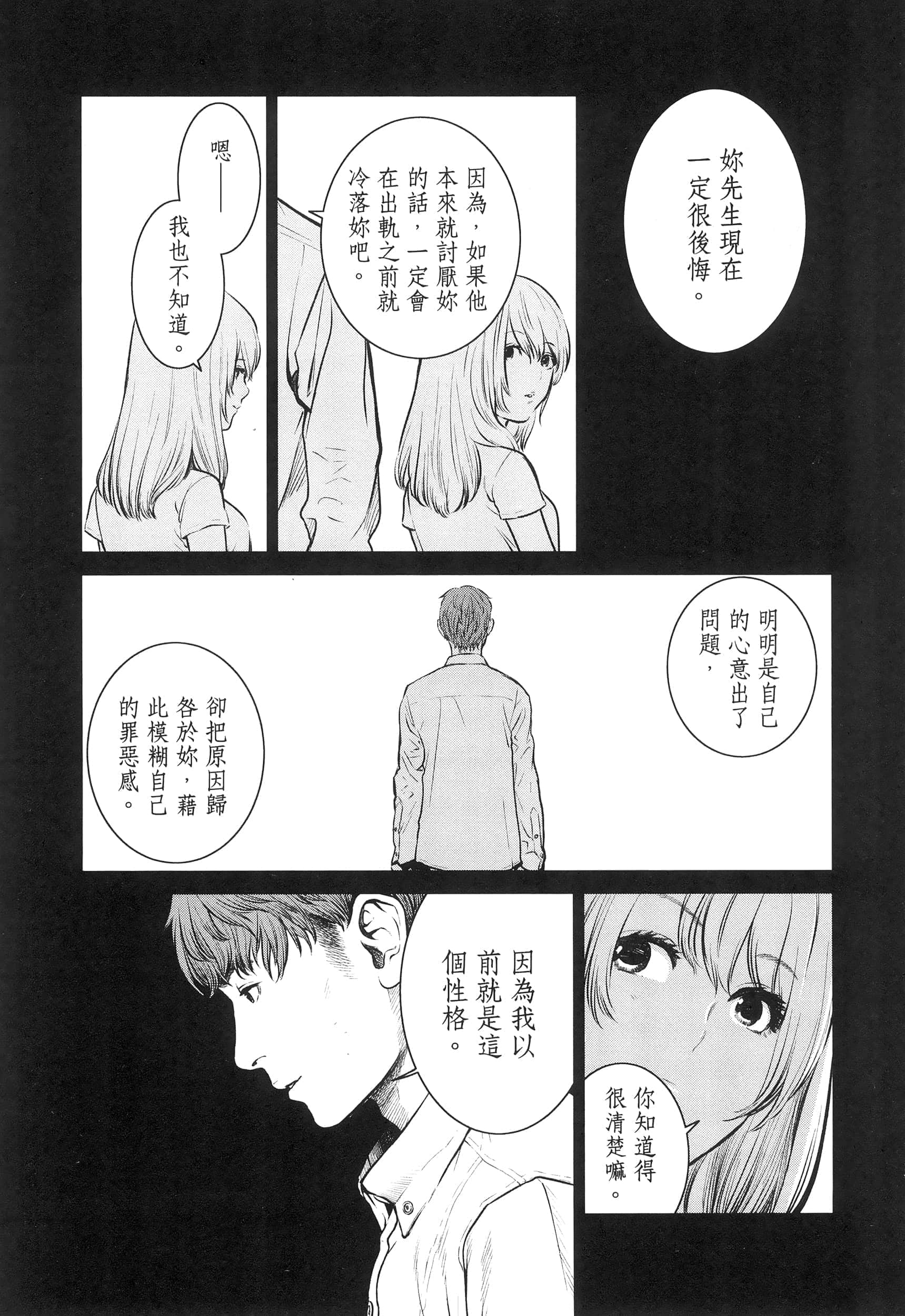 第 3 卷 第 149 页