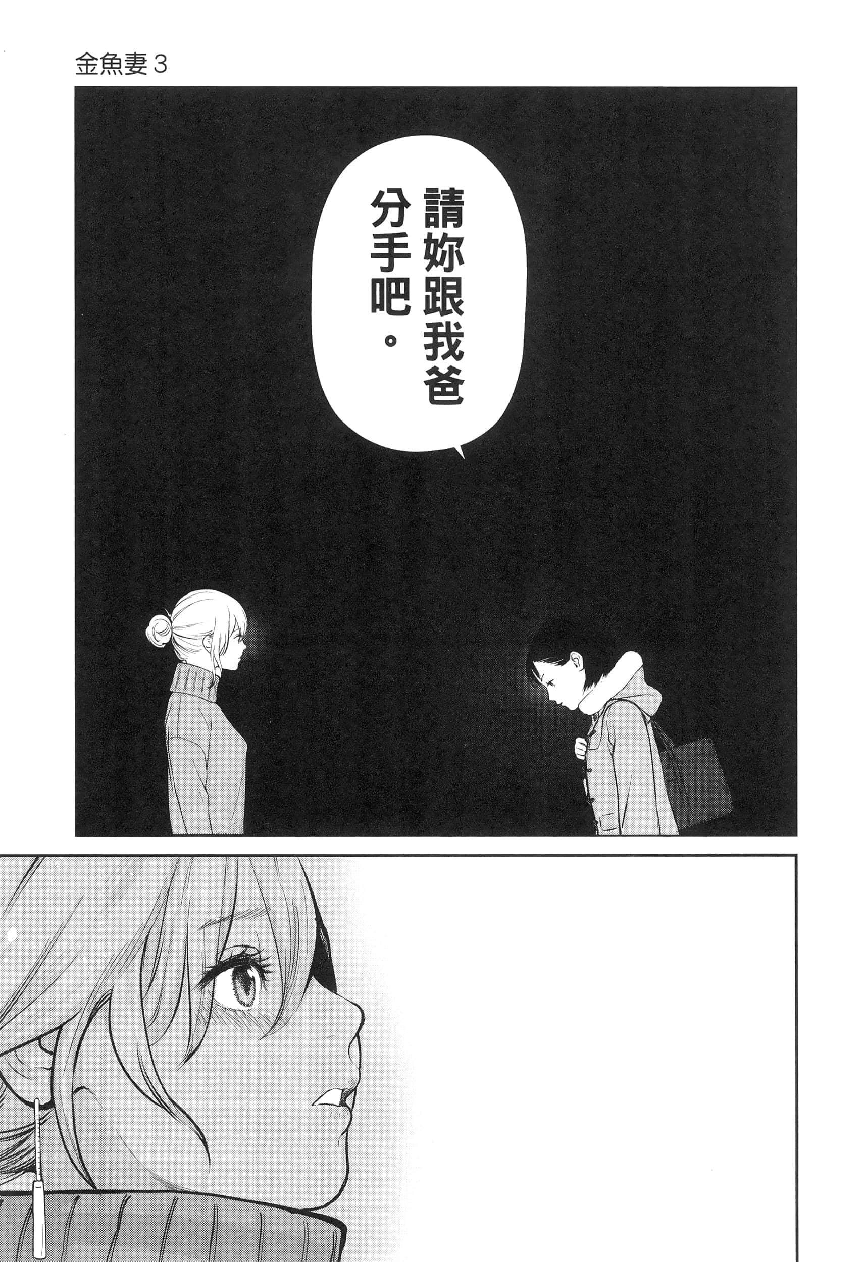 第 3 卷 第 151 页