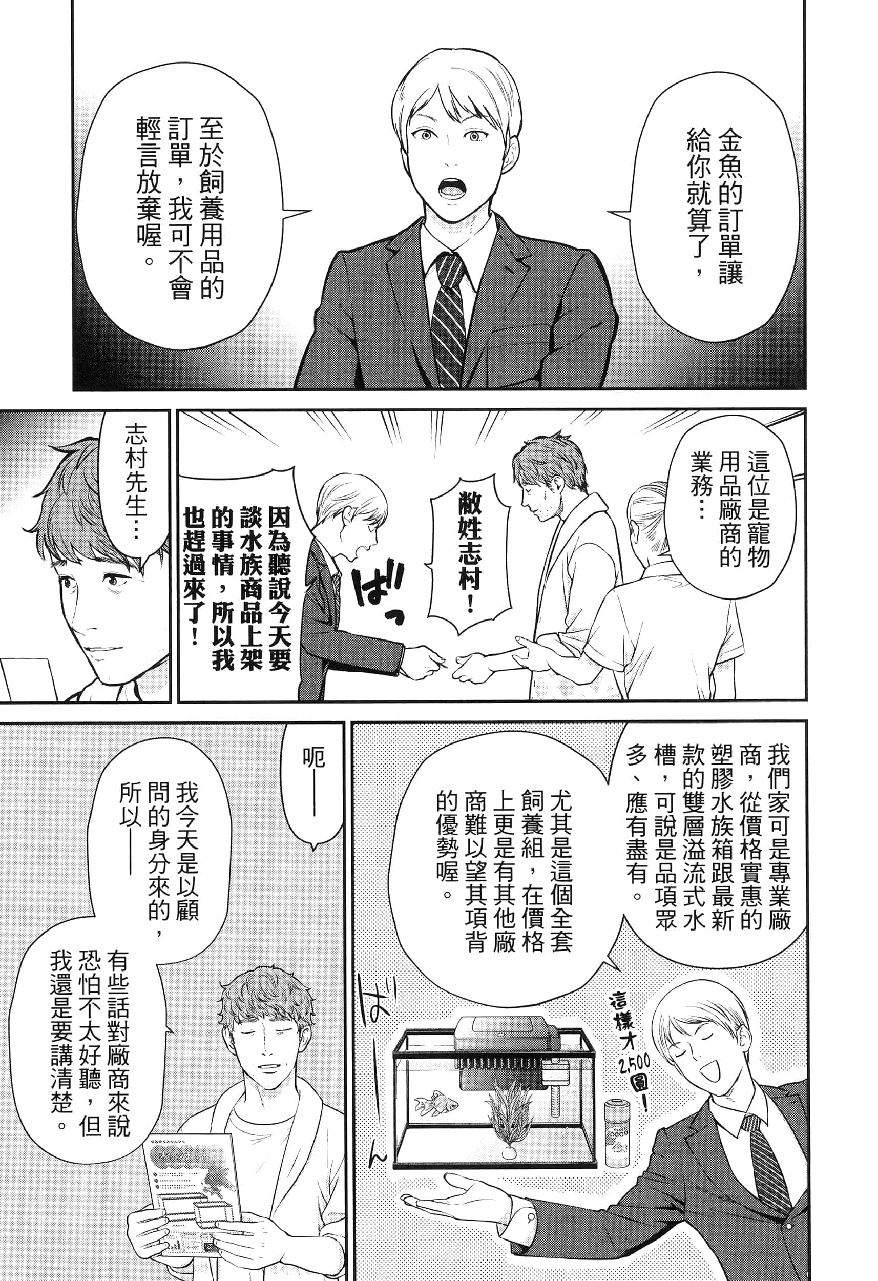 第 3 卷 第 153 页