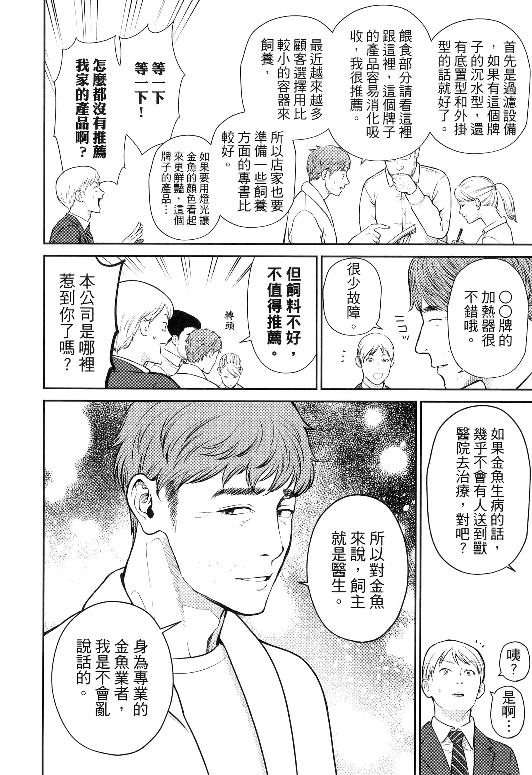 第 3 卷 第 154 页