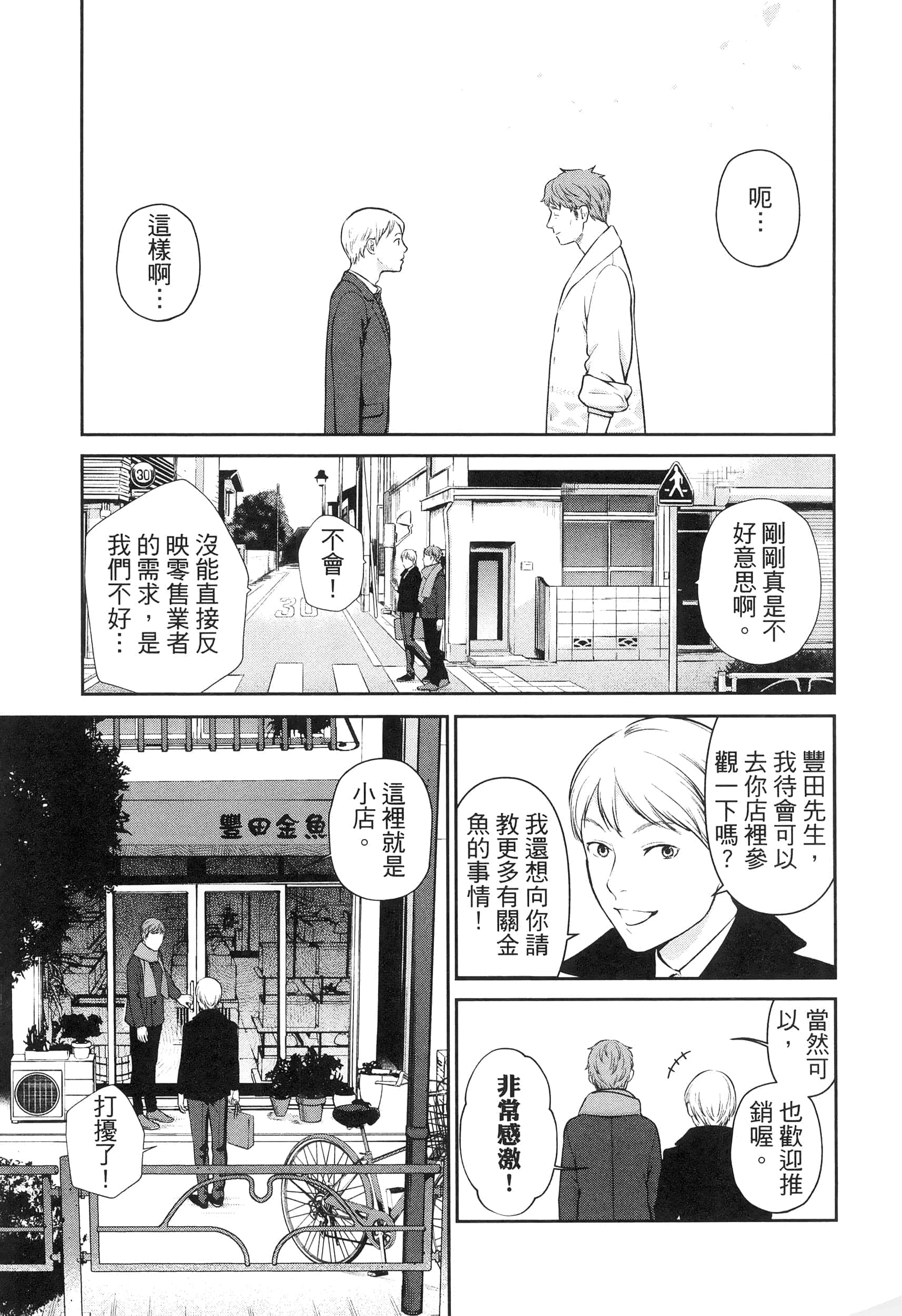第 3 卷 第 155 页