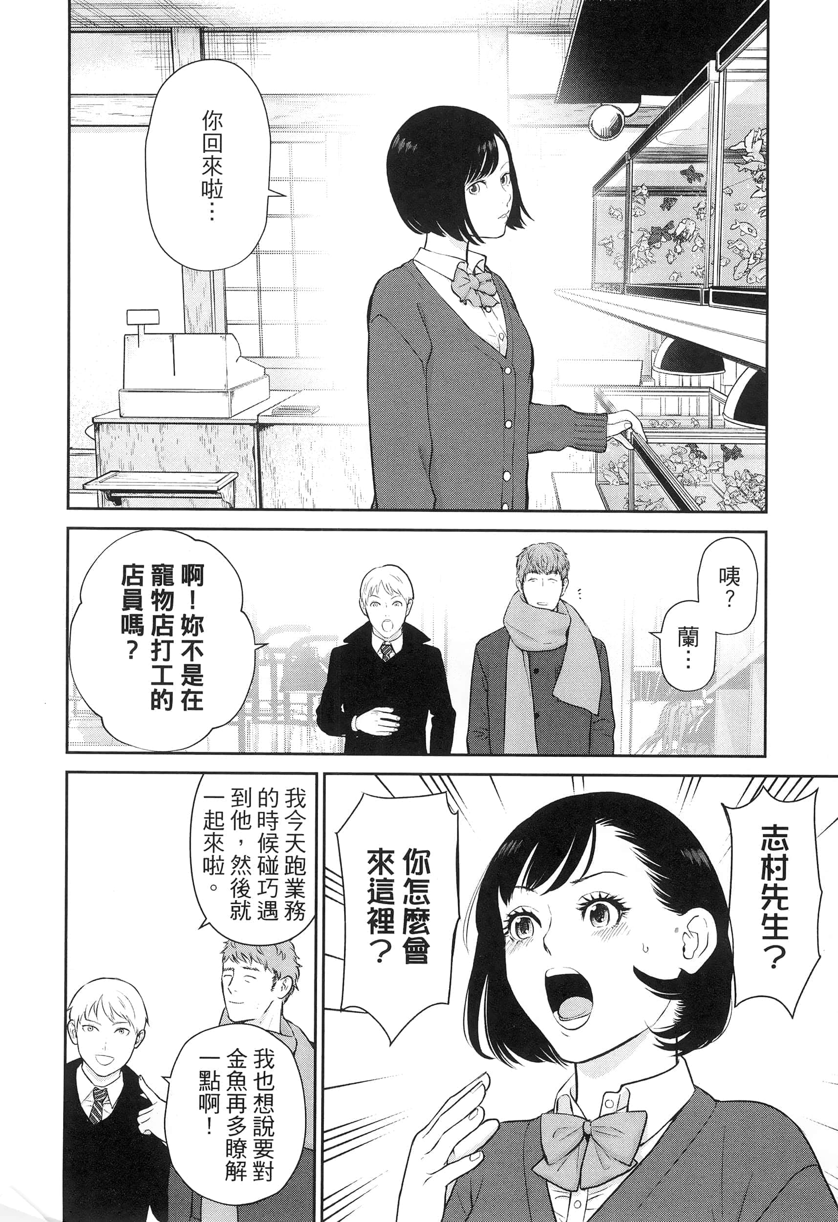 第 3 卷 第 156 页