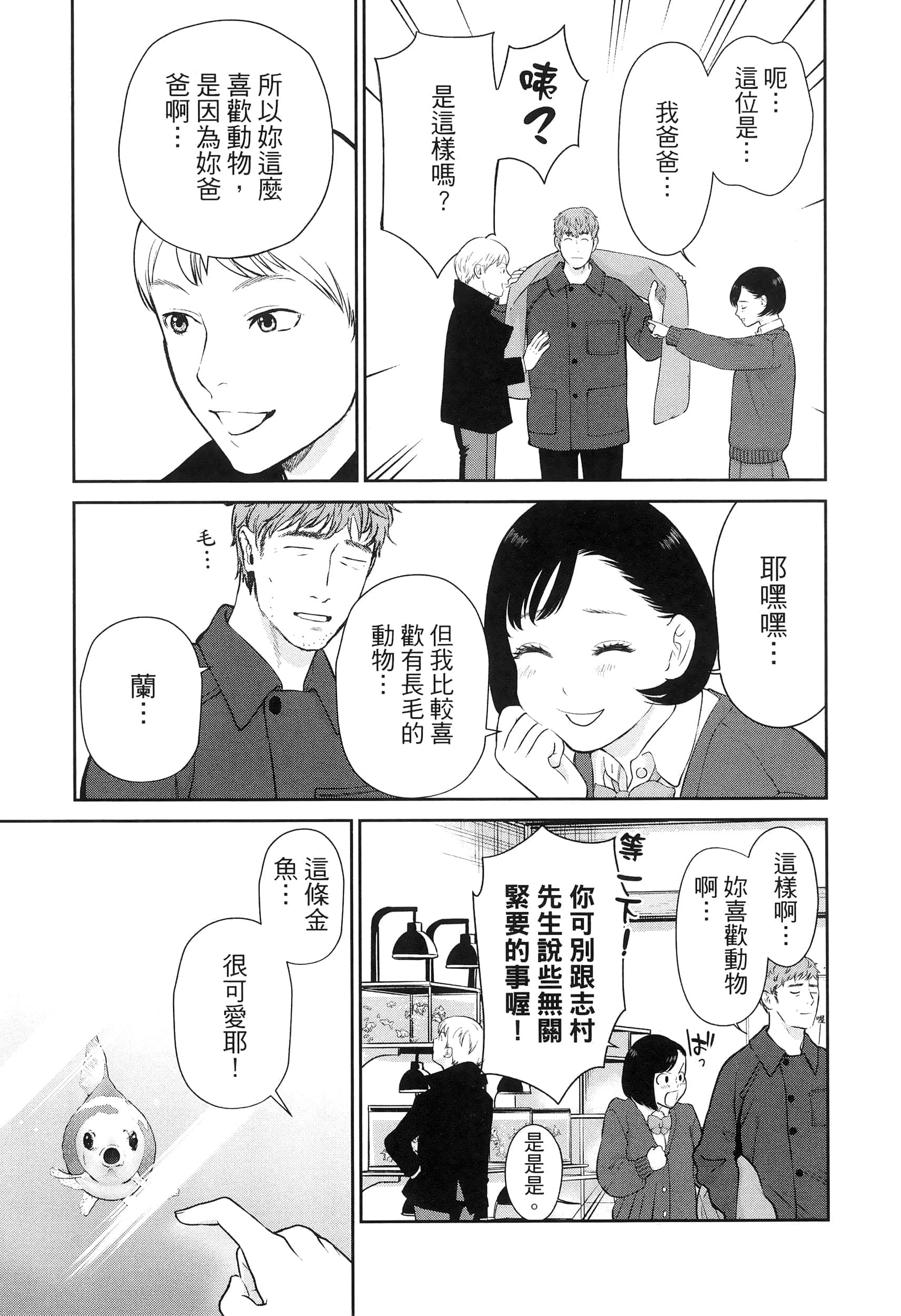 第 3 卷 第 157 页