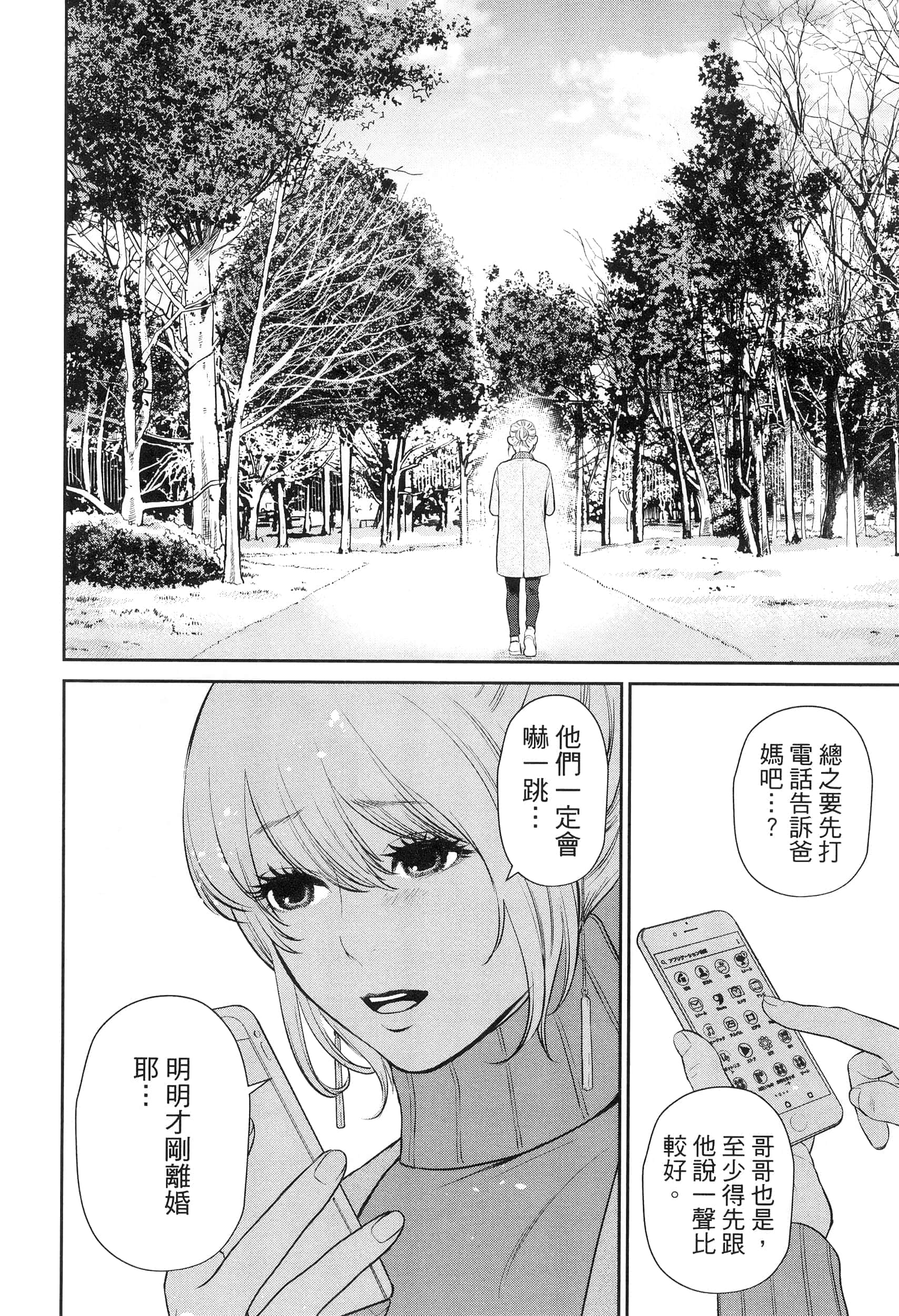 第 3 卷 第 162 页