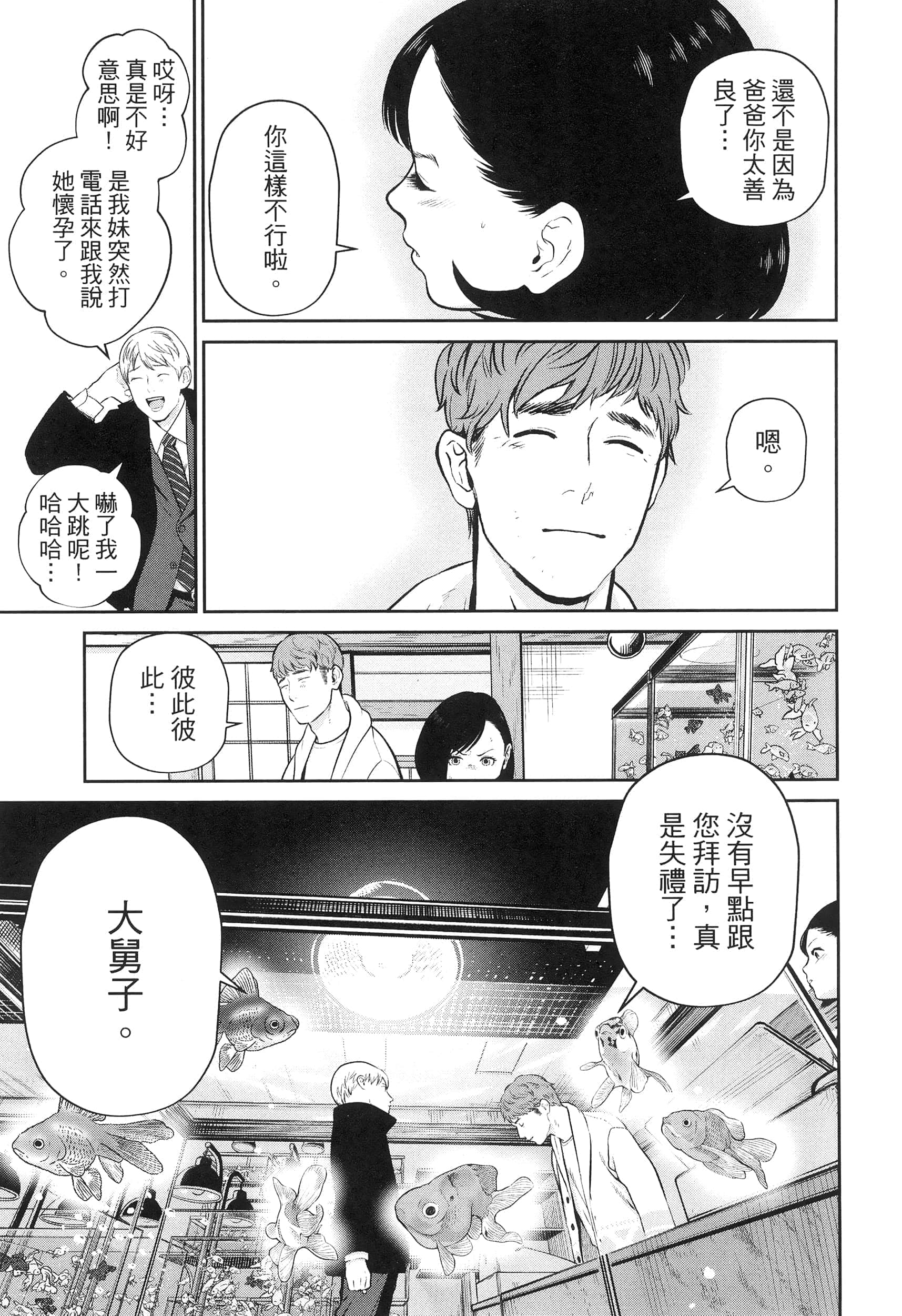 第 3 卷 第 165 页