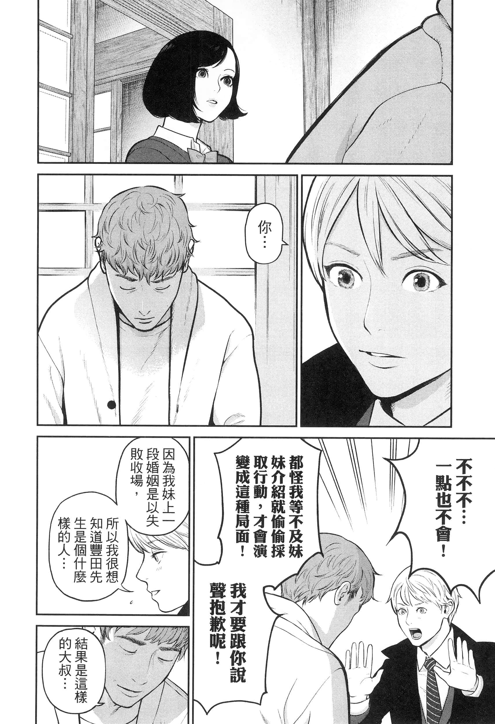 第 3 卷 第 166 页