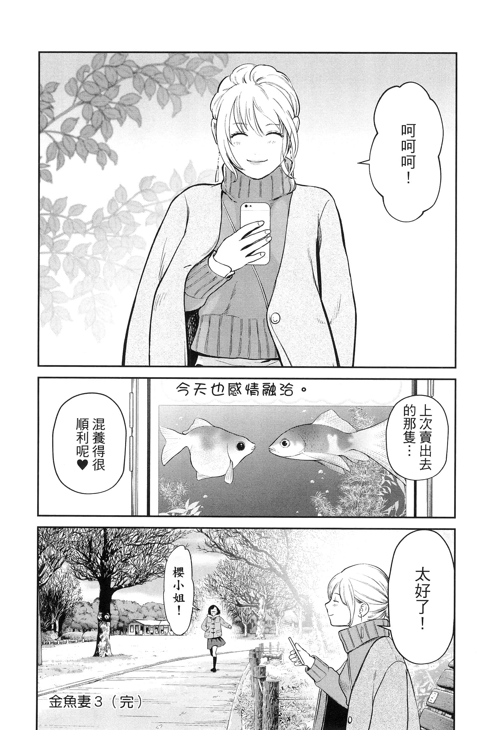 第 3 卷 第 168 页