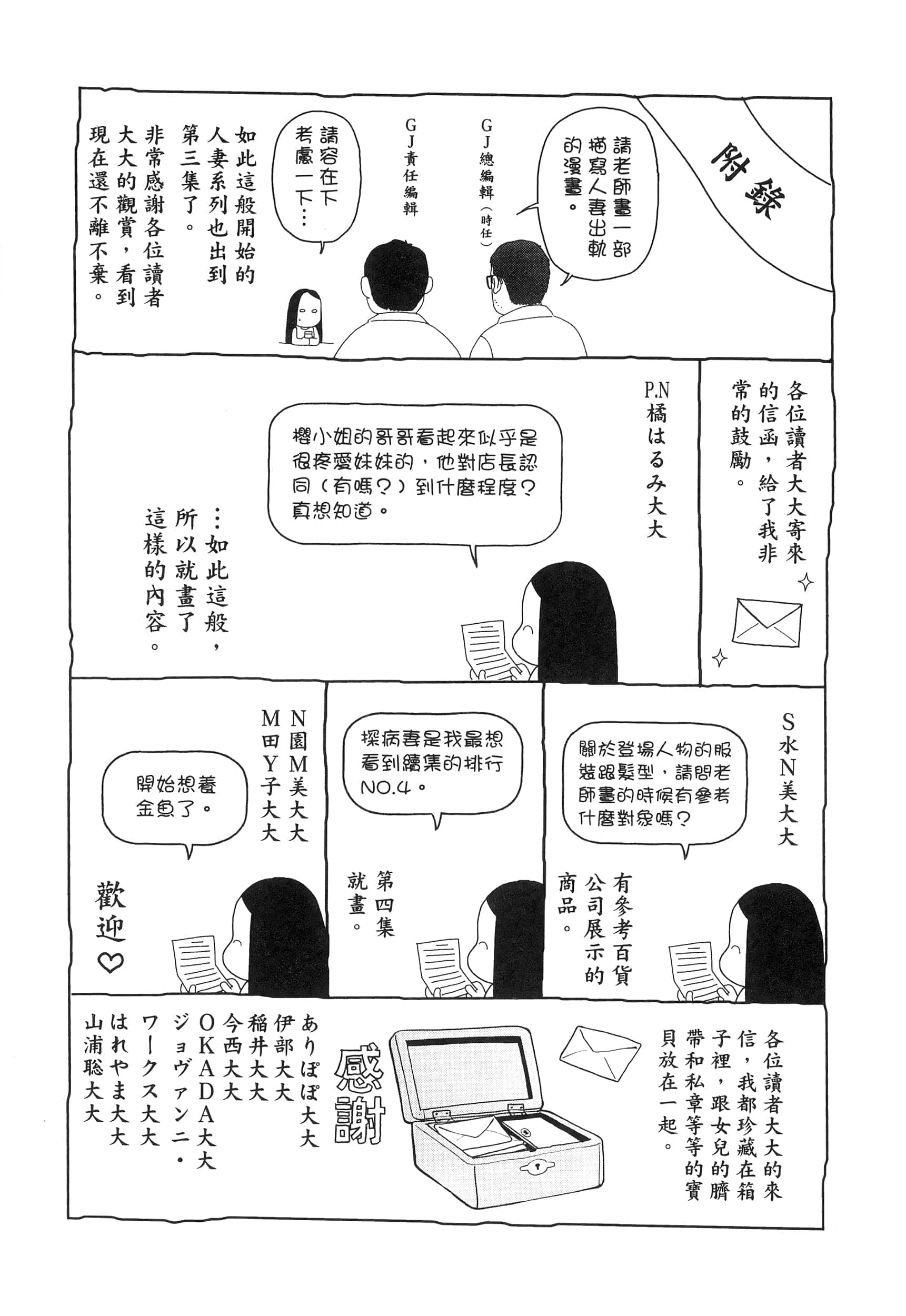 第 3 卷 第 170 页