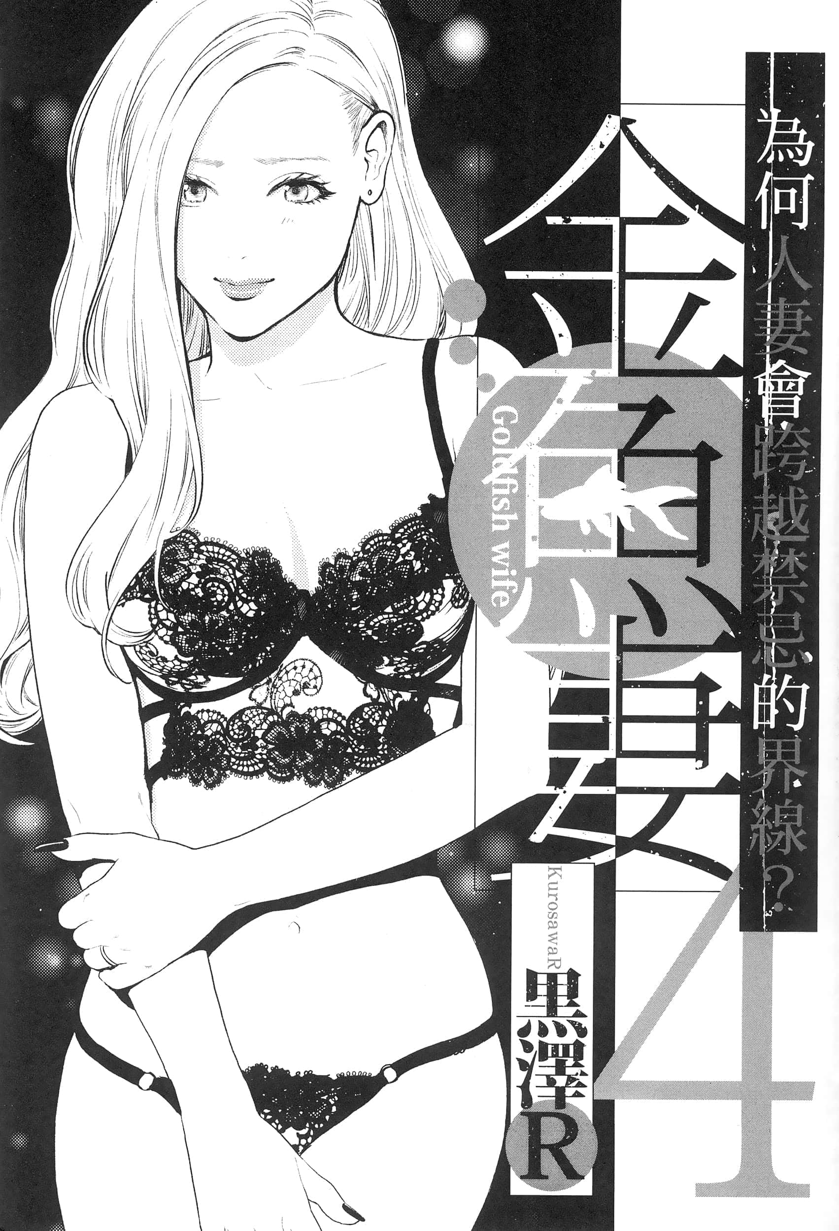 第 4 卷 第 5 页