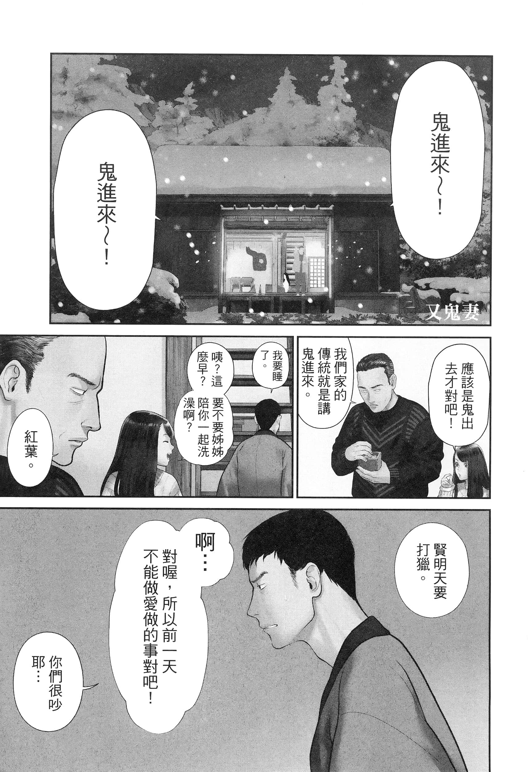 第 4 卷 第 7 页