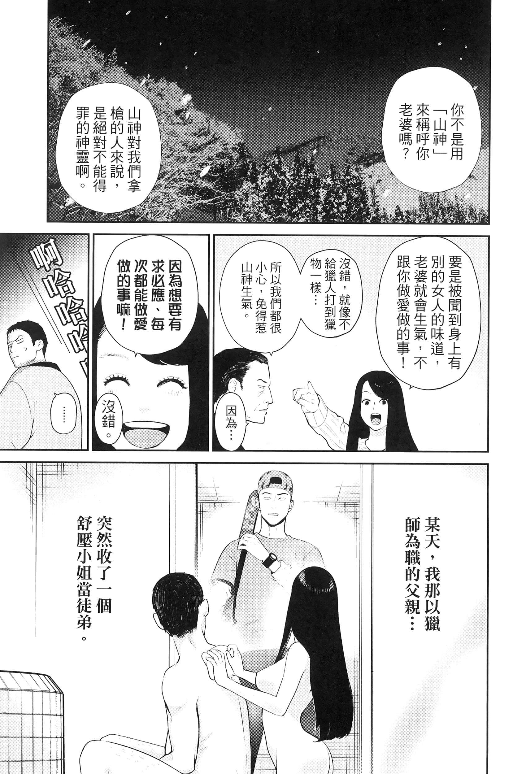 第 4 卷 第 9 页
