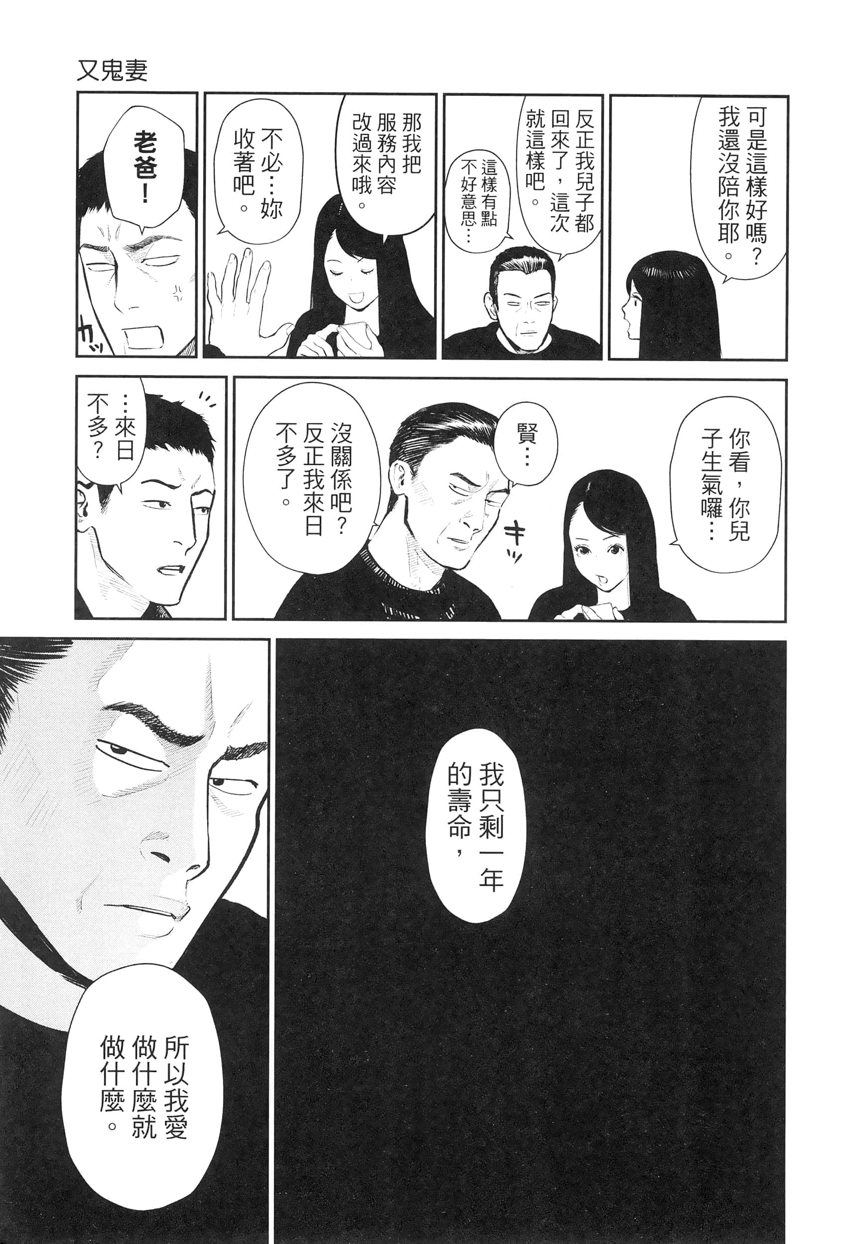 第 4 卷 第 11 页