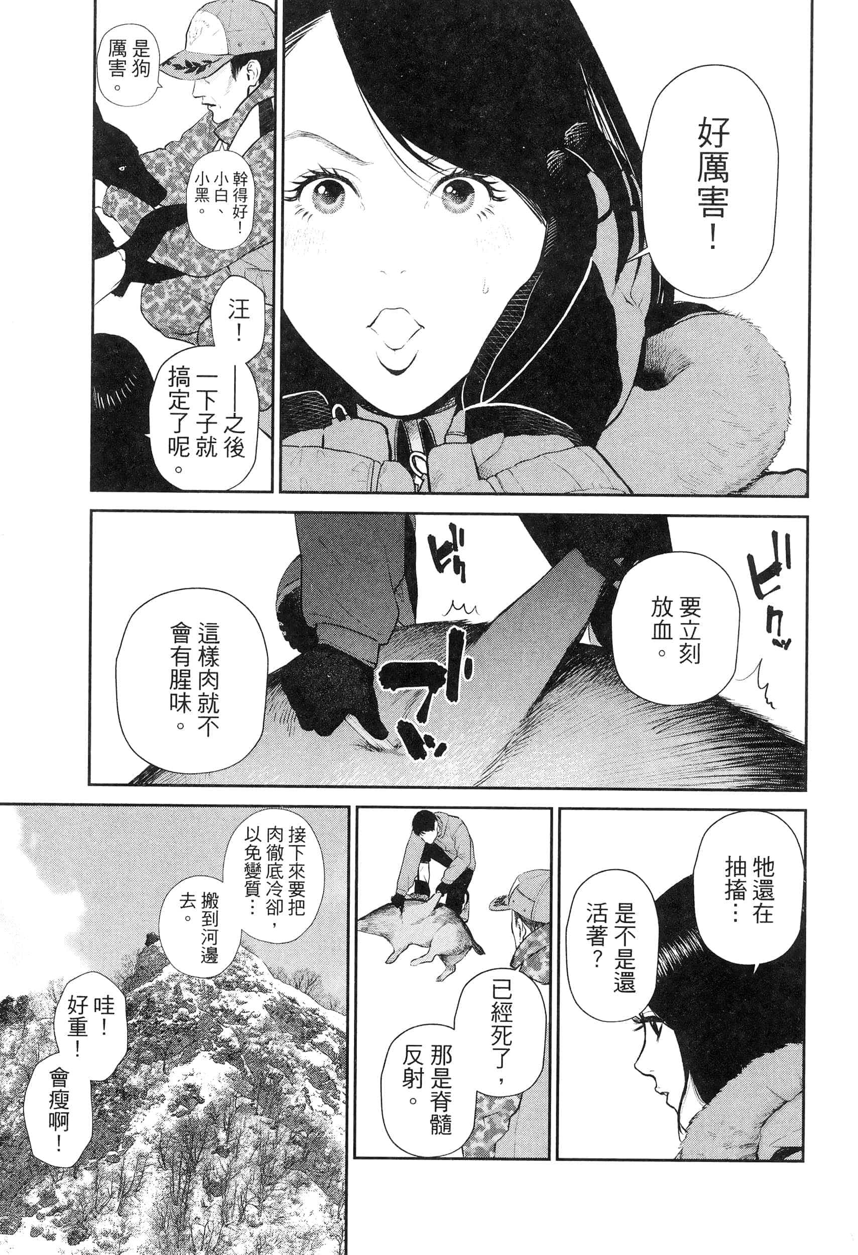 第 4 卷 第 15 页