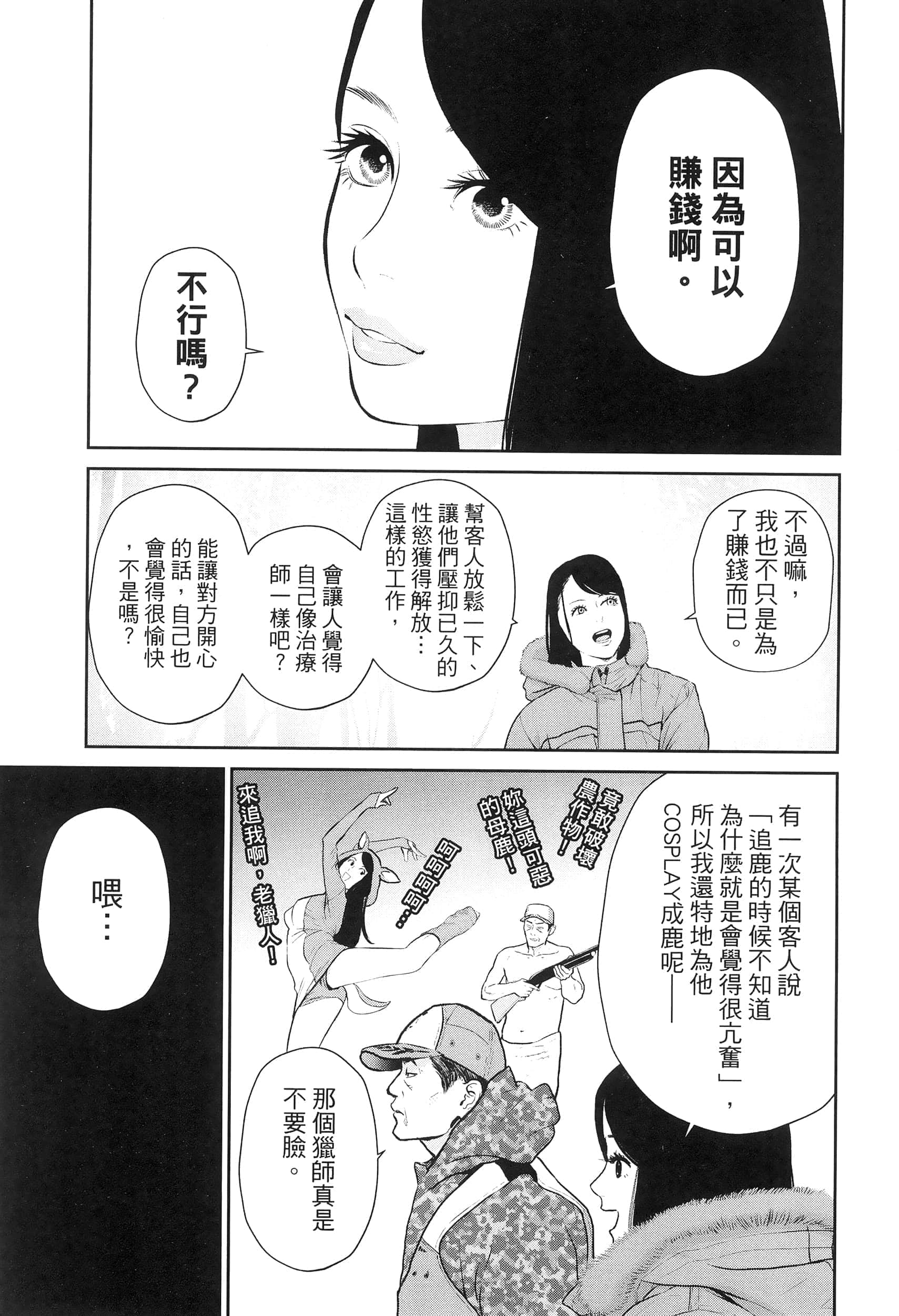 第 4 卷 第 17 页